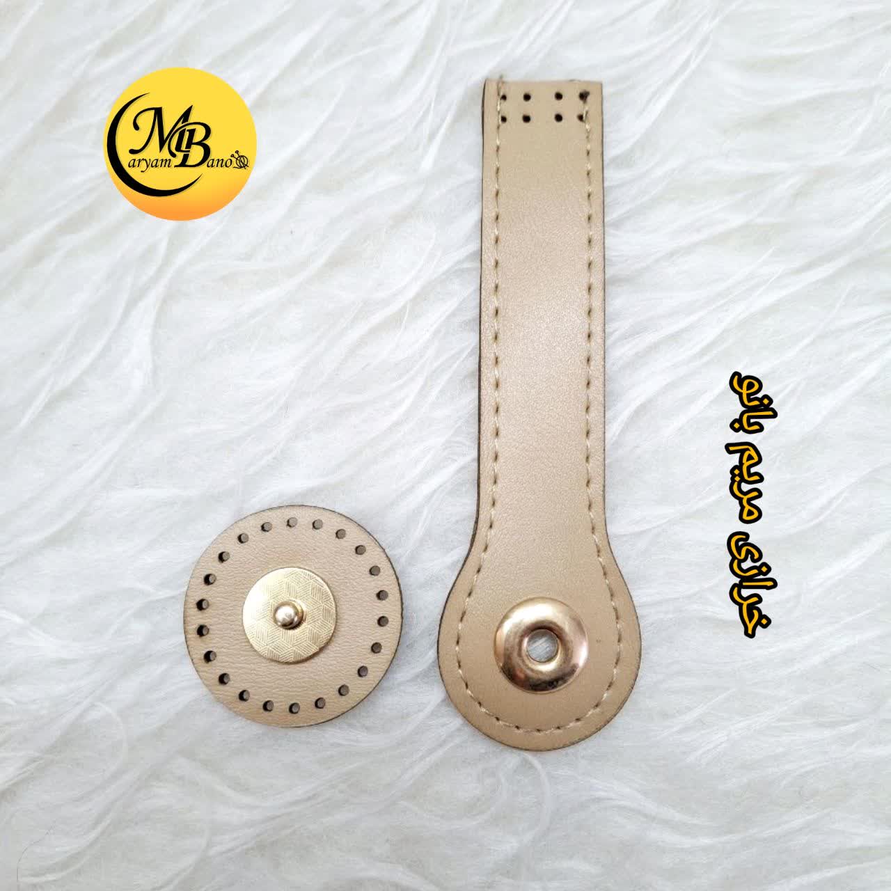 بندک مگنتی نکدار کرم 13 سانت