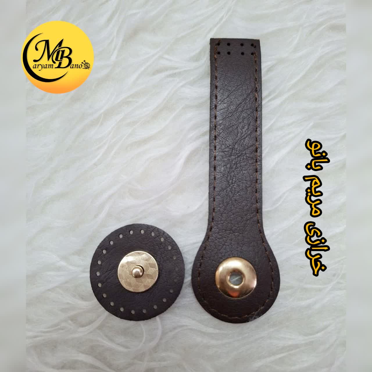 بندک مگنتی نکدار قهوه ای تیره 13 سانت