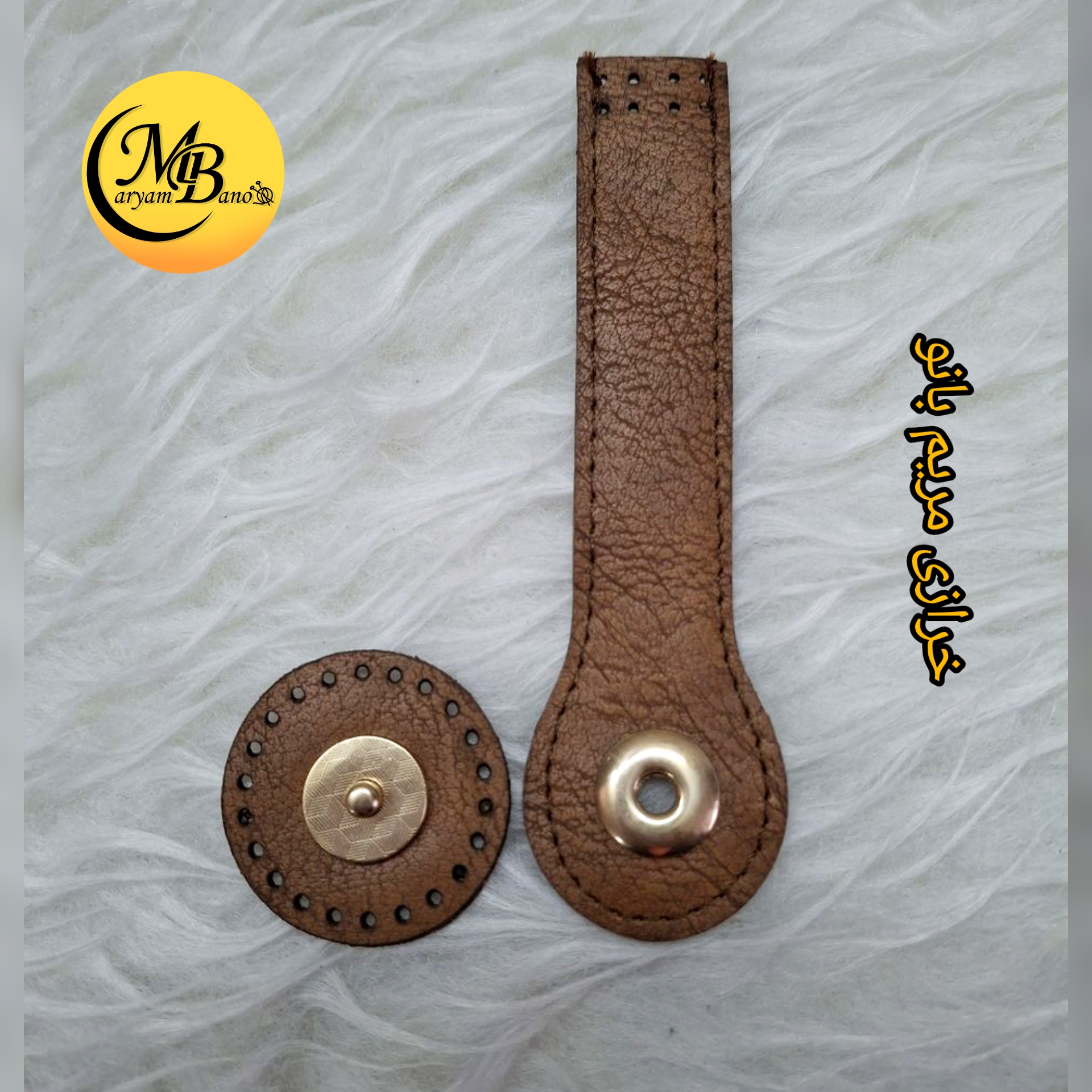 بندک مگنتی نکدار عسلی 13 سانت