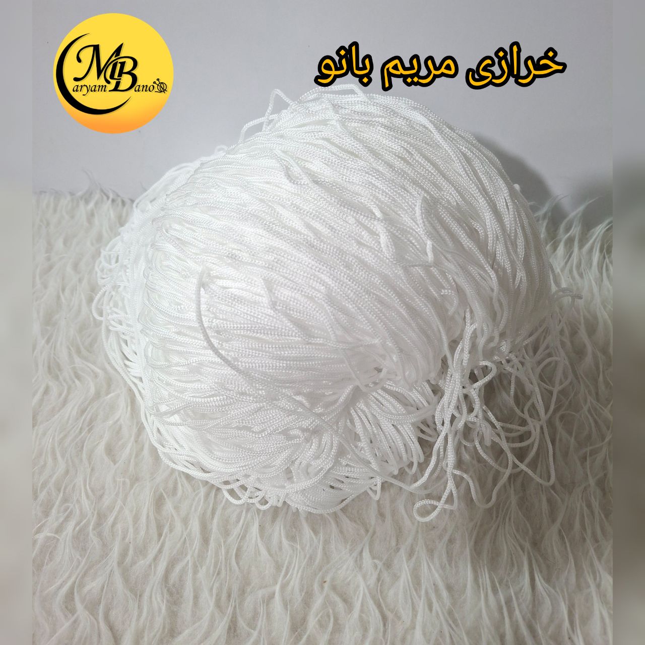 مکرومه سه سوزنه سفید نیمه براق