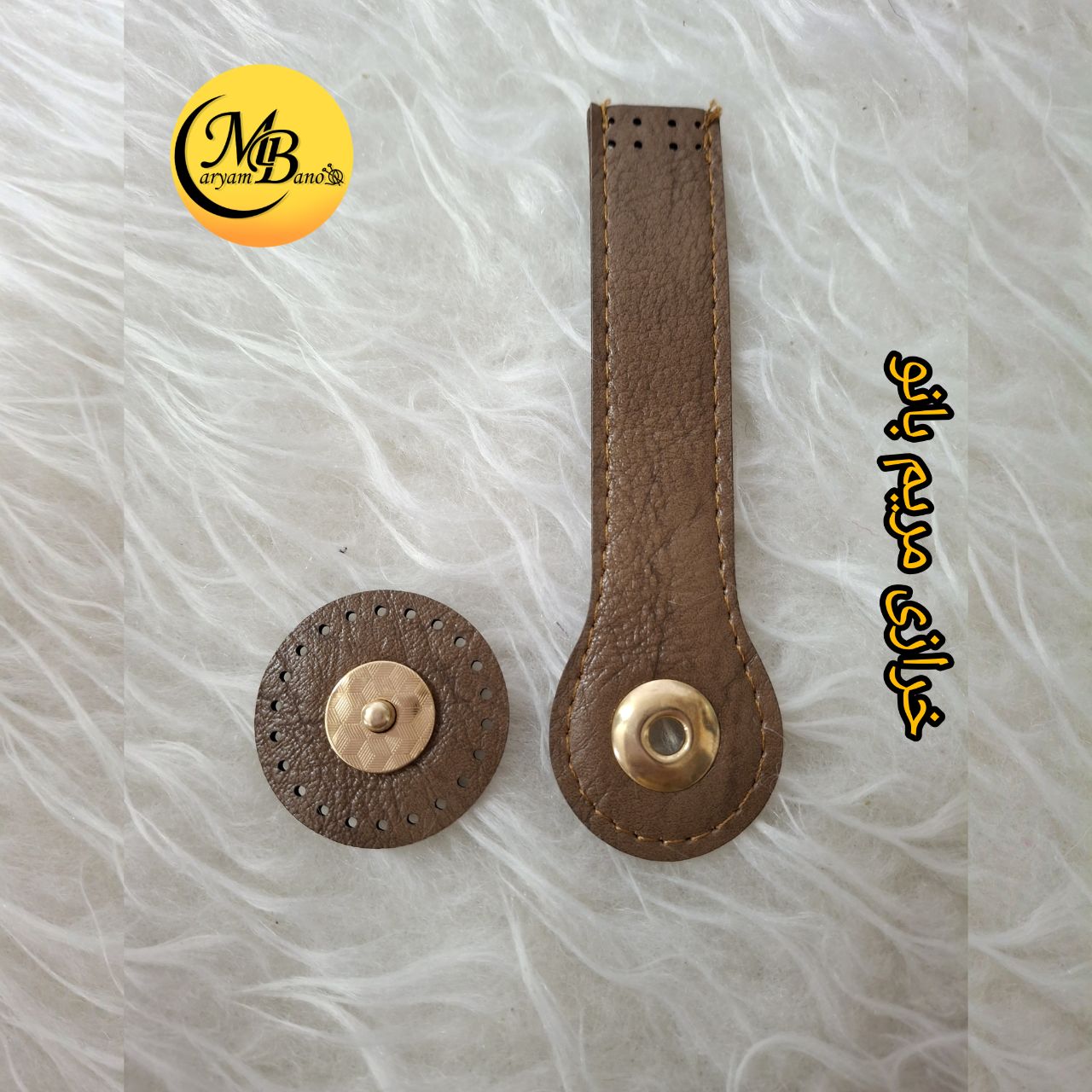 بندک مگنتی نکدار گردویی 13 سانت