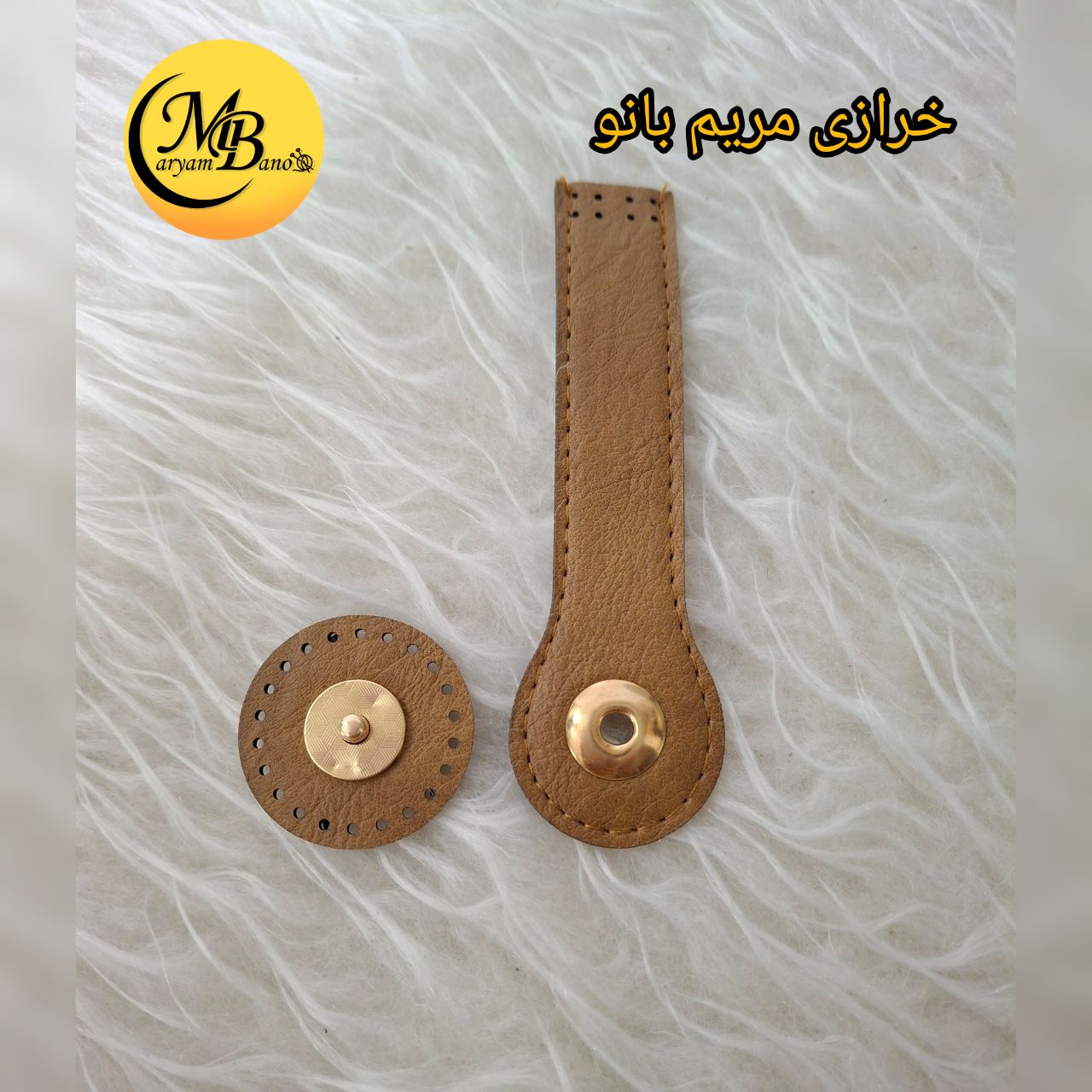 بندک مگنتی نکدار بژ 13 سانت