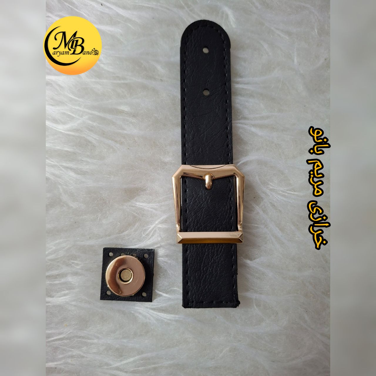 زبانه کوچک مشکی مگنتی 13 سانت