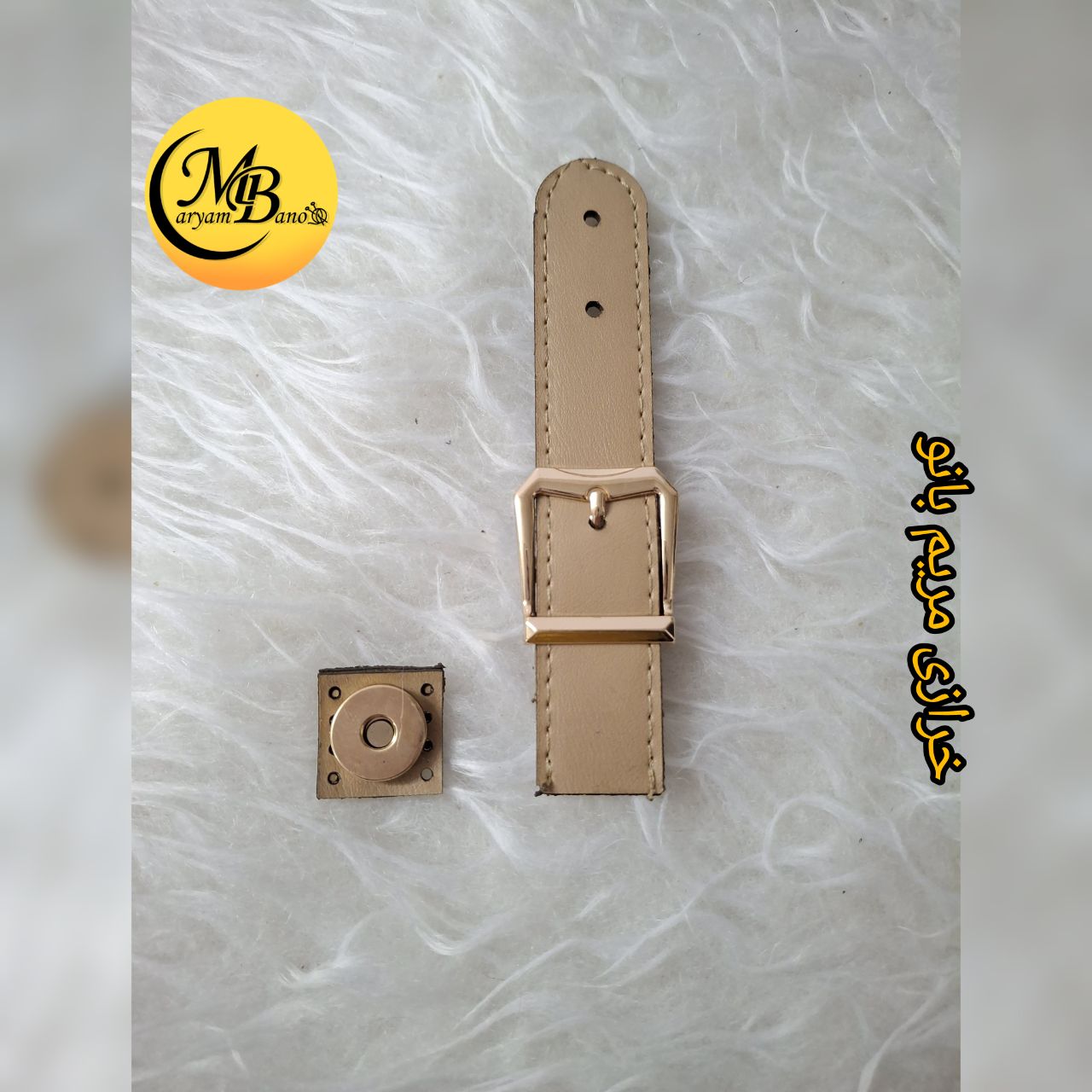 زبانه کوچک کرم مگنتی 13 سانت