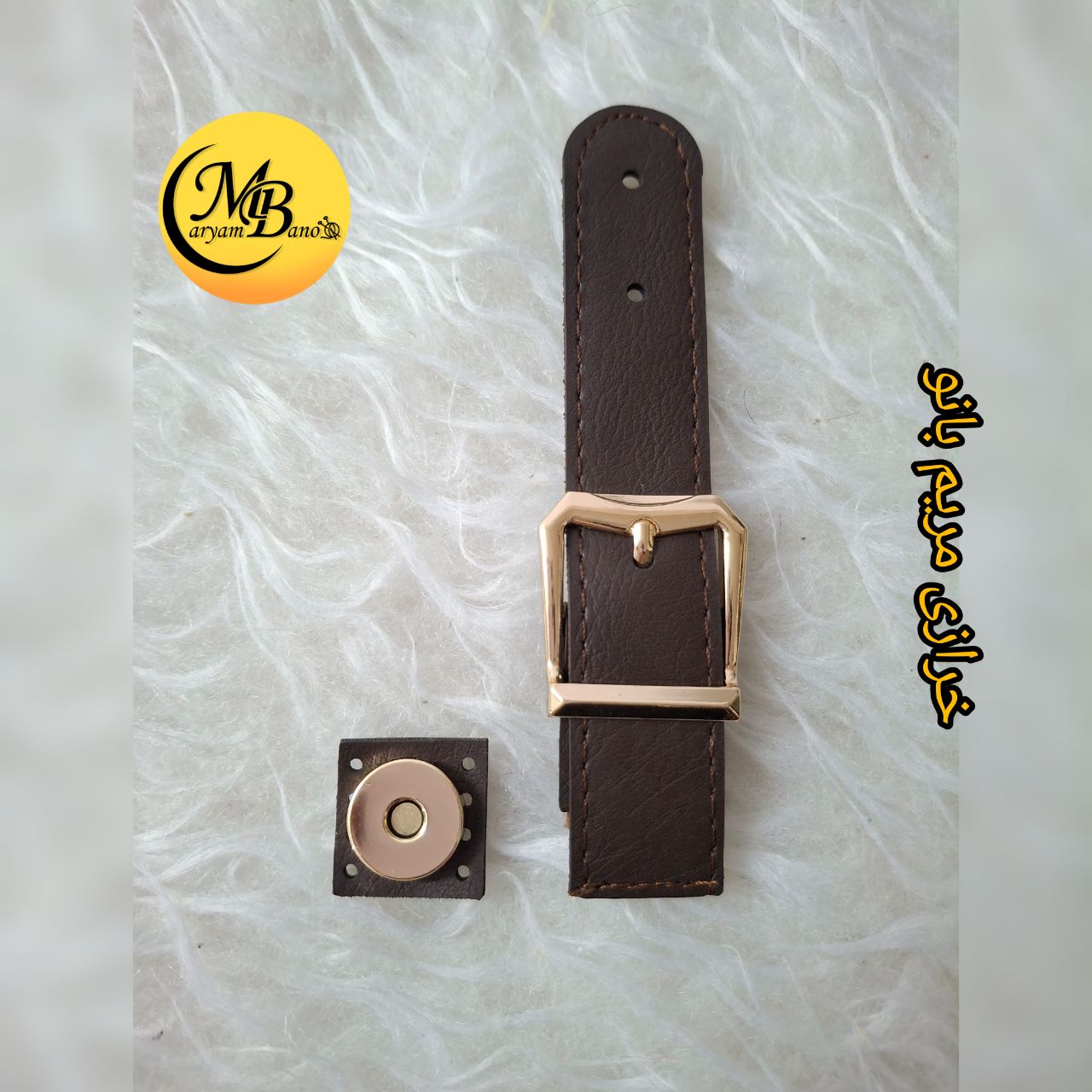 زبانه کوچک قهوه ای تیره مگنتی 13 سانت