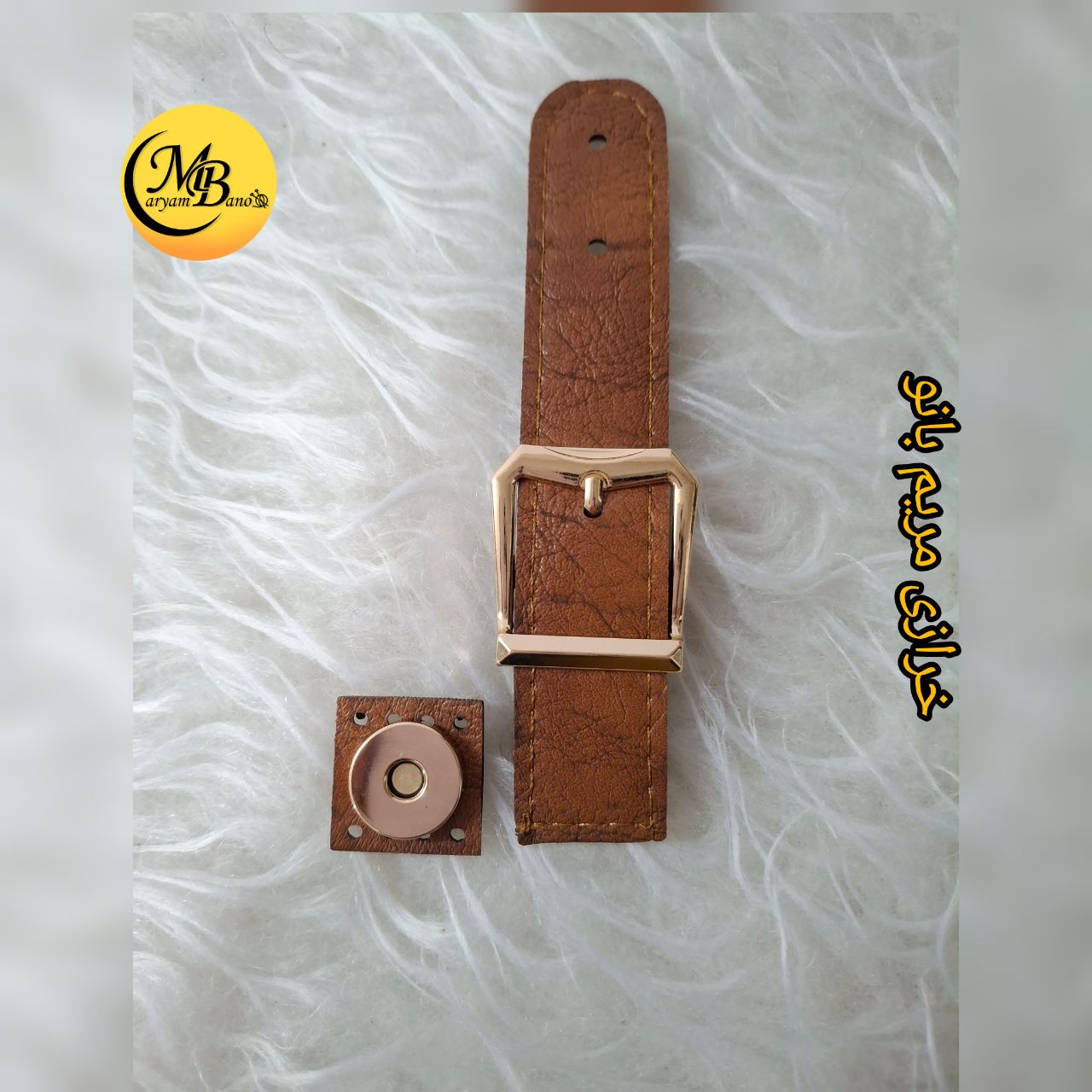 زبانه کوچک عسلی مگنتی 13 سانت