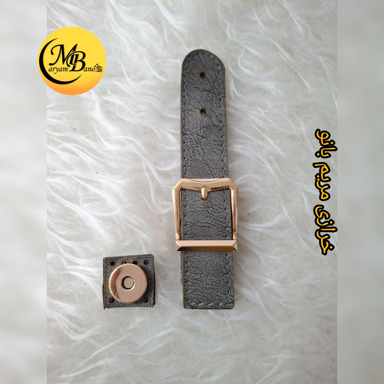 زبانه کوچک طوسی مگنتی 13 سانت