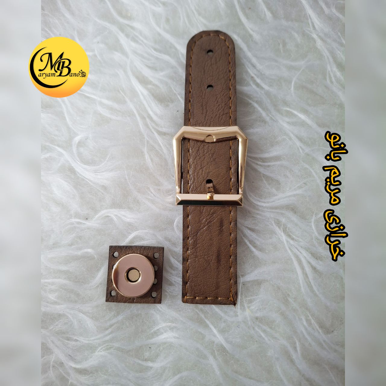 زبانه کوچک گردویی مگنتی 13 سانت