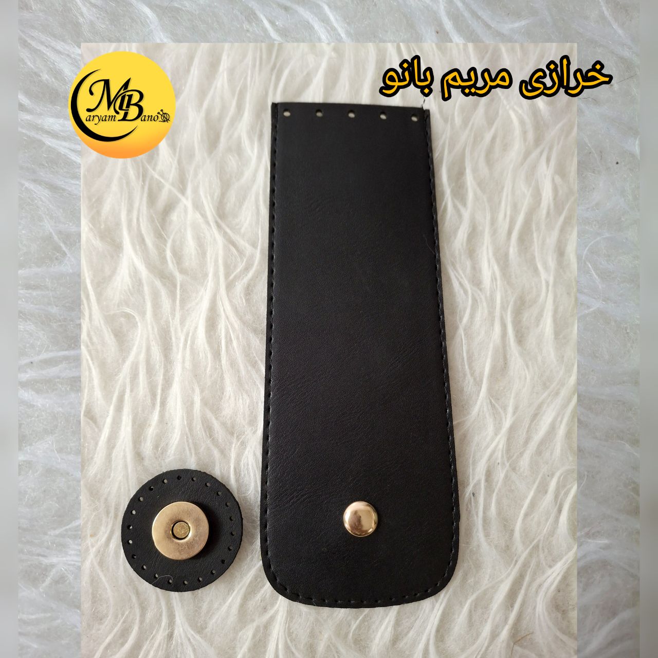 زبانه بزرگ مشکی مگنتی 18* 6