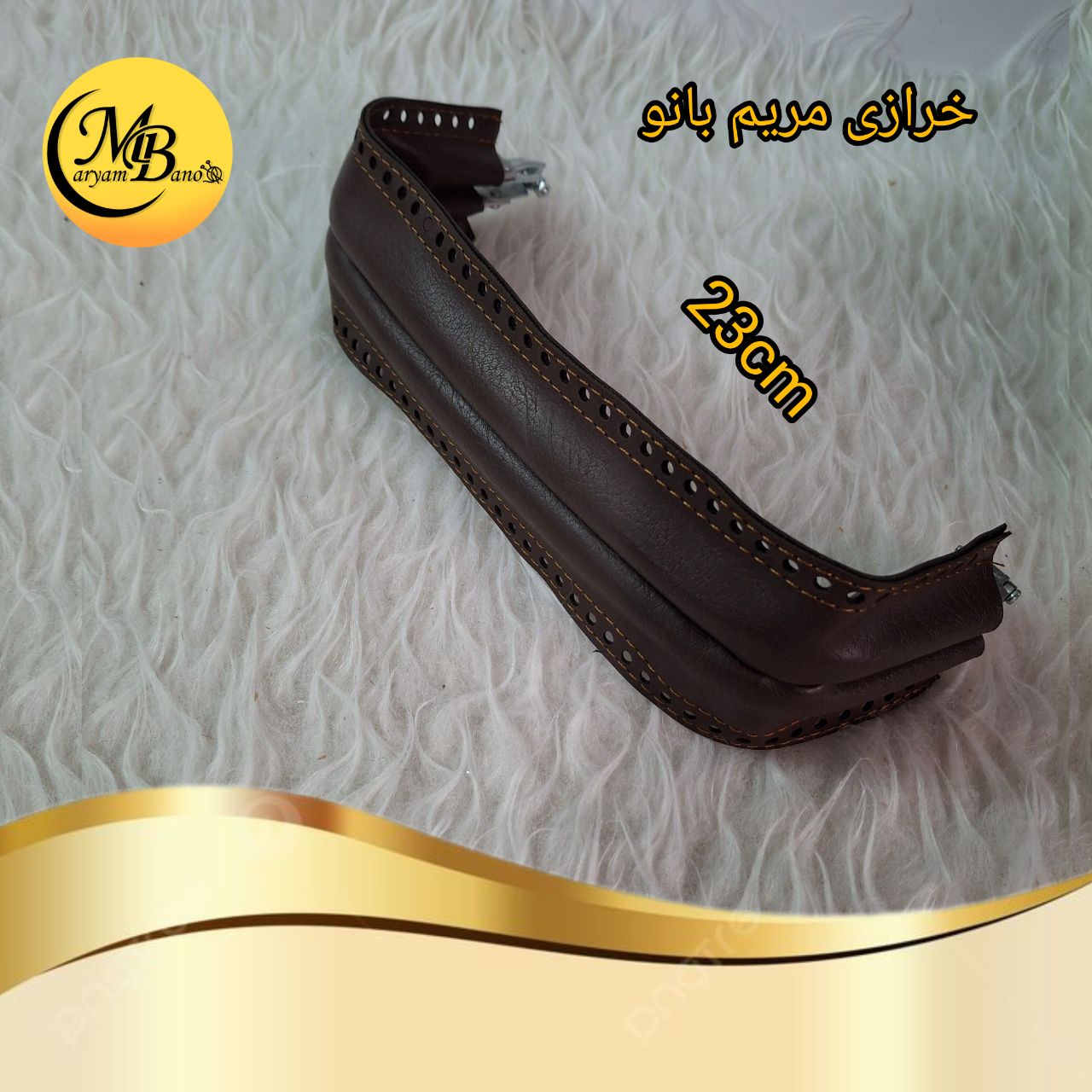 دهانه مخفی روکش دار19 سانت قهوه ای تیره