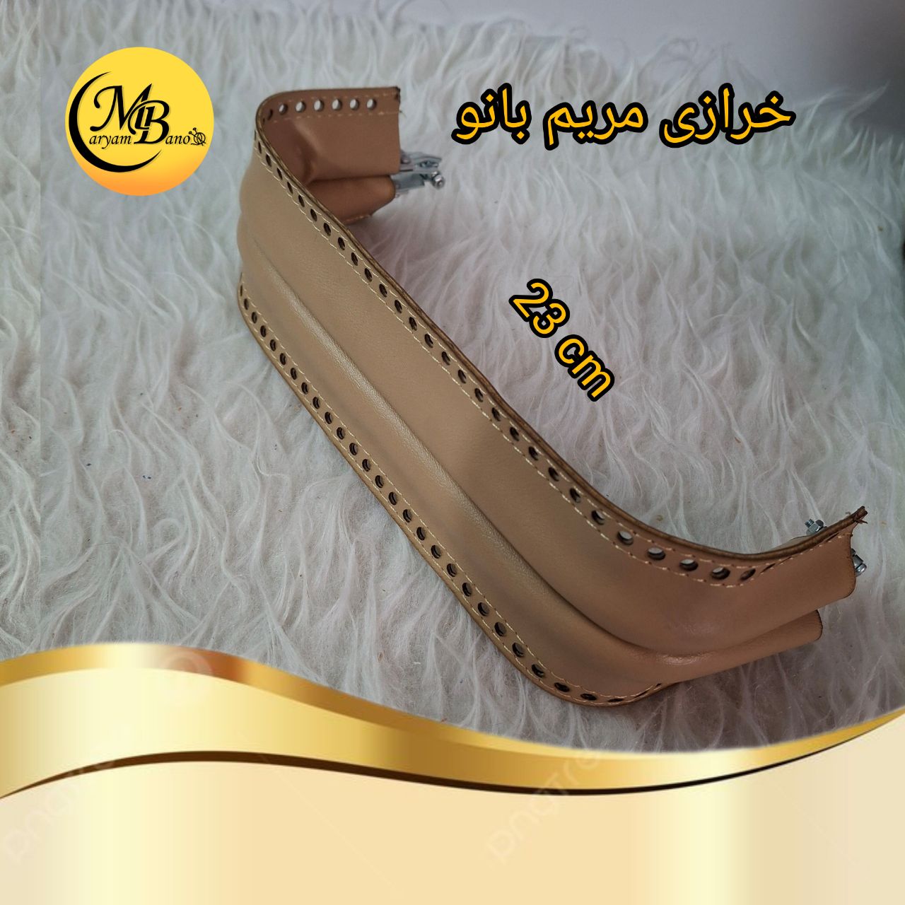 دهانه مخفی روکش دار 23سانت کرم