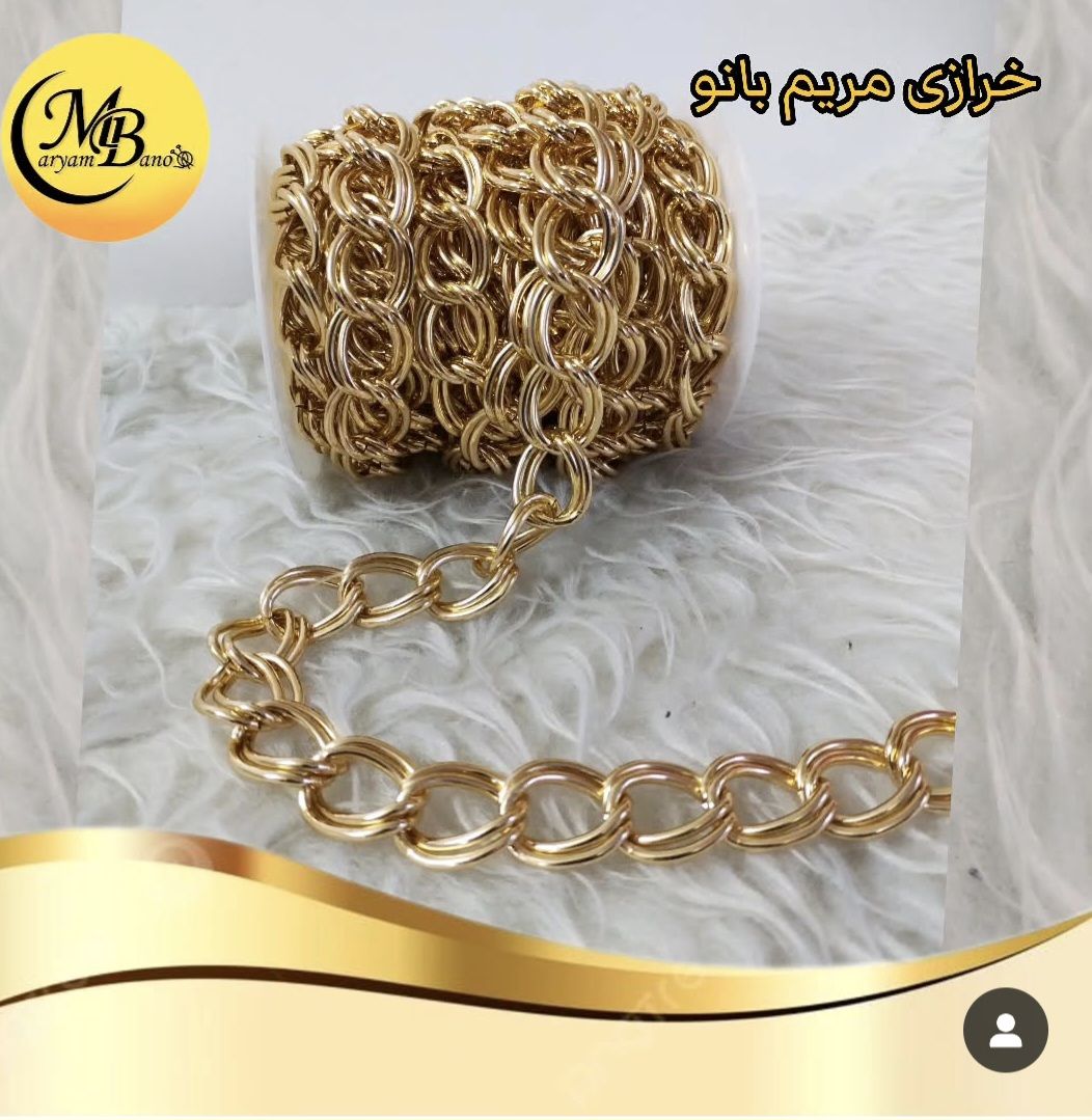 زنجیر حلقه درشت 2حلقه لایت 1متری
