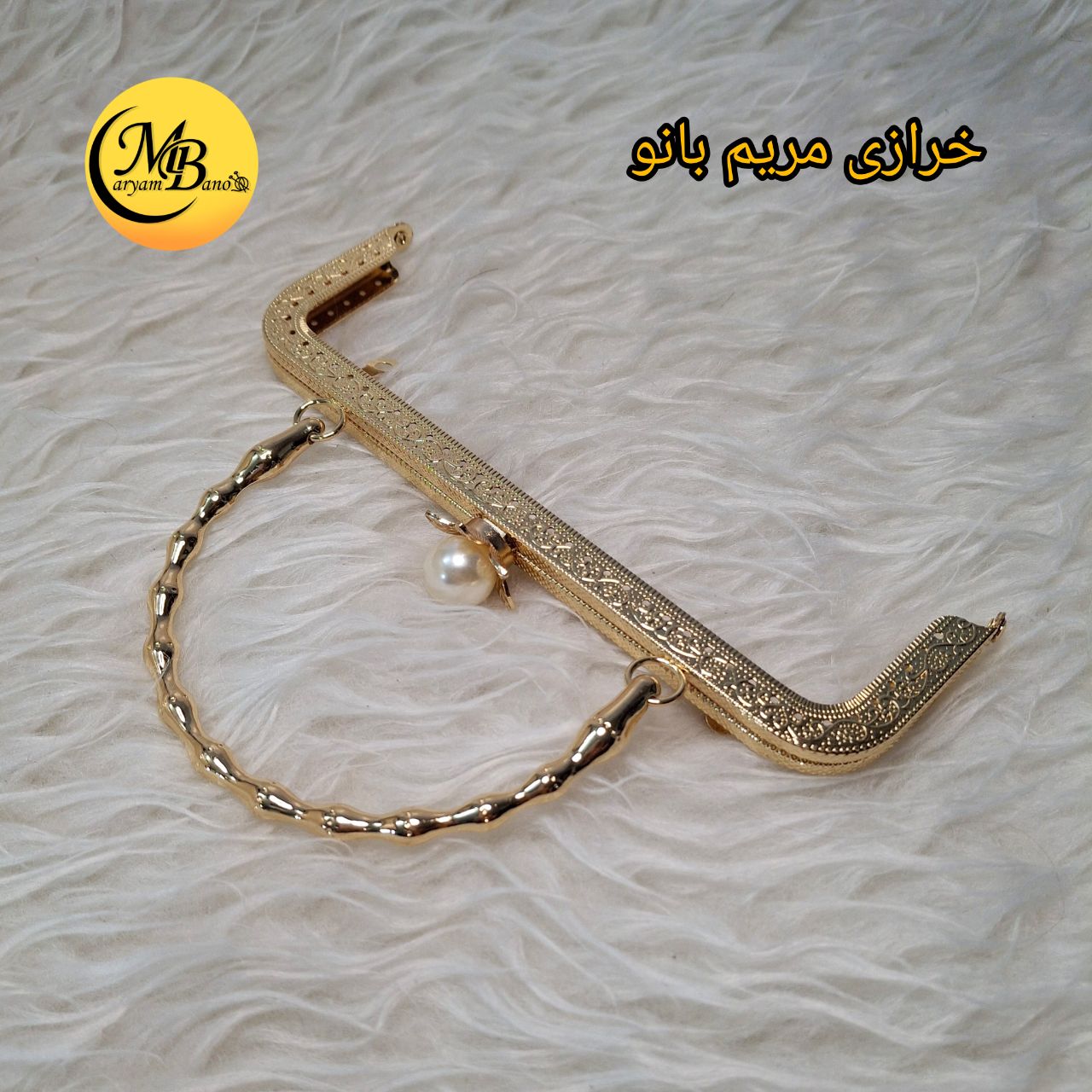 دهانه دوختنی مرواریدی لایت 20سانت