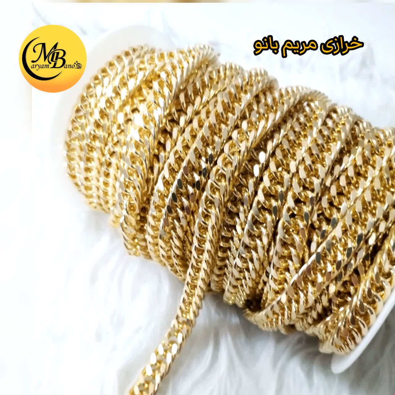 زنجیر تراش دو حلقه  لایت متوسط 1متری