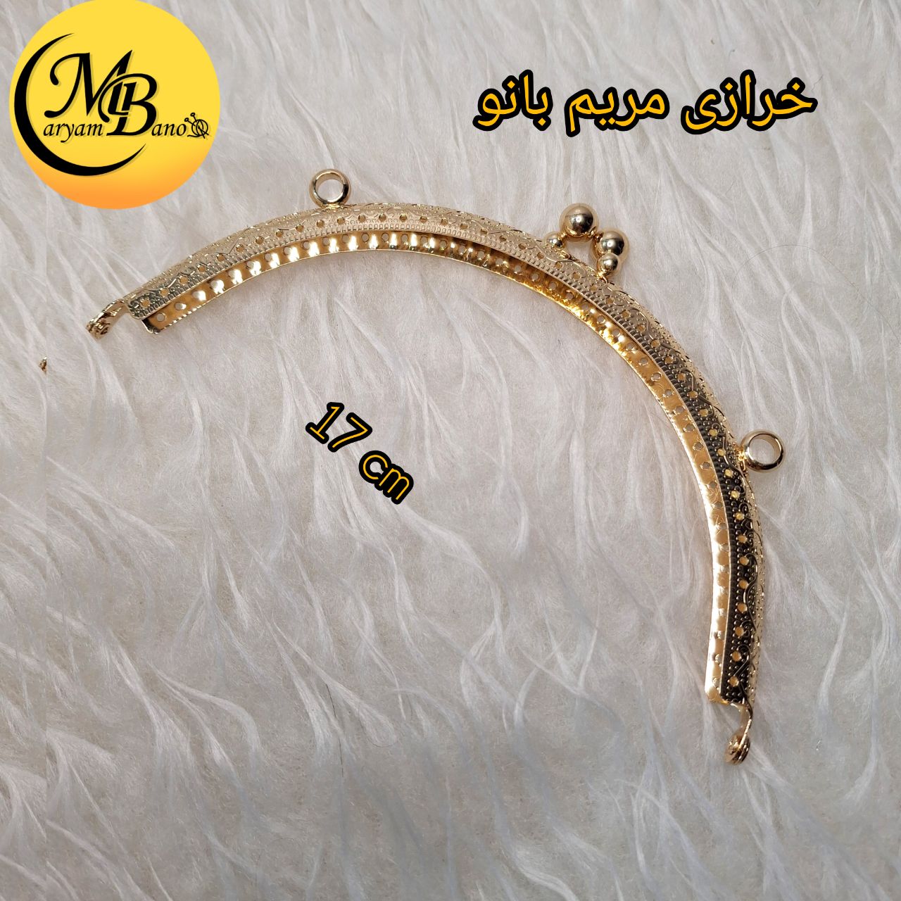 دهانه دوختنی هلال 17 سانت لایت