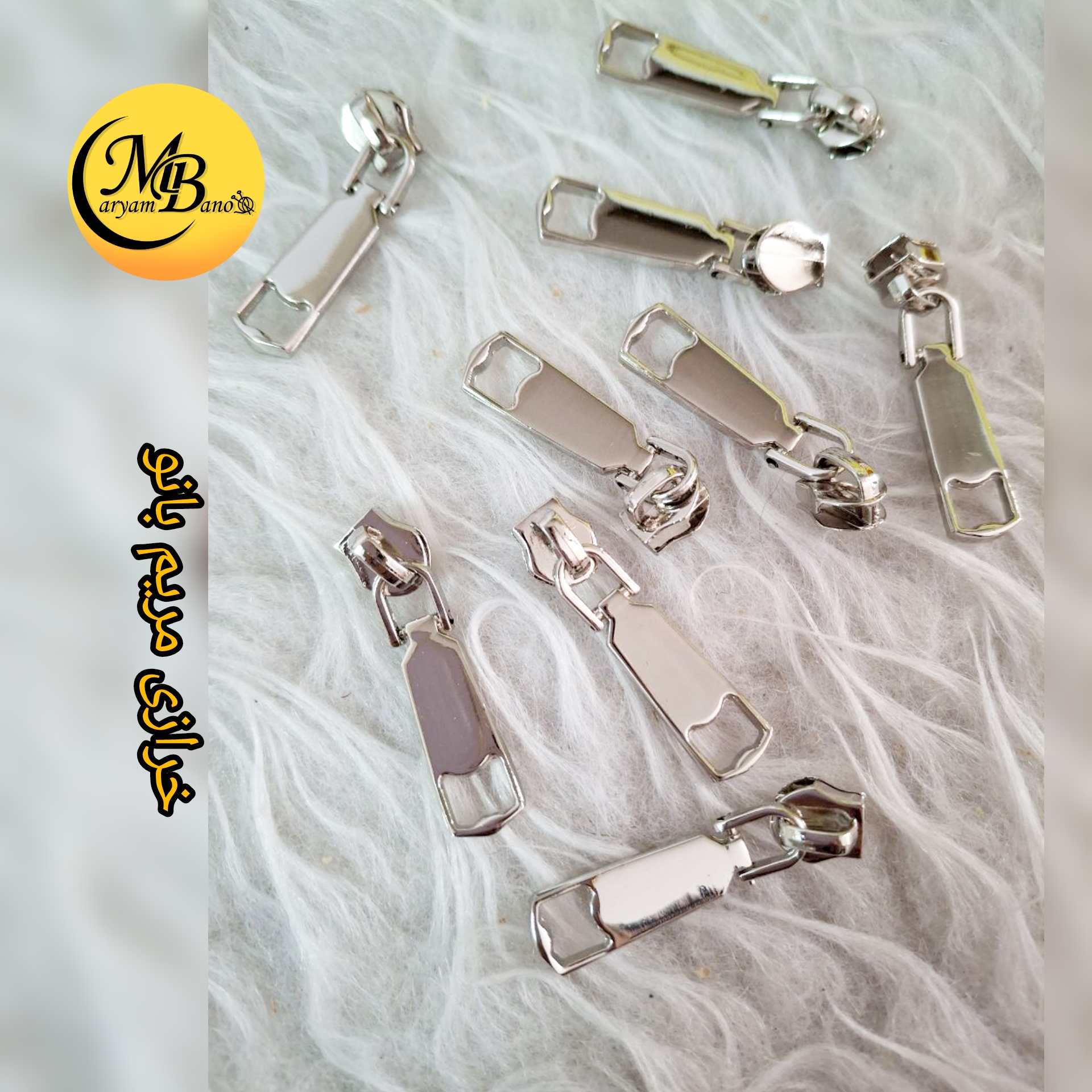 سرزیپ نقره ای دنده 5 پلاستیک