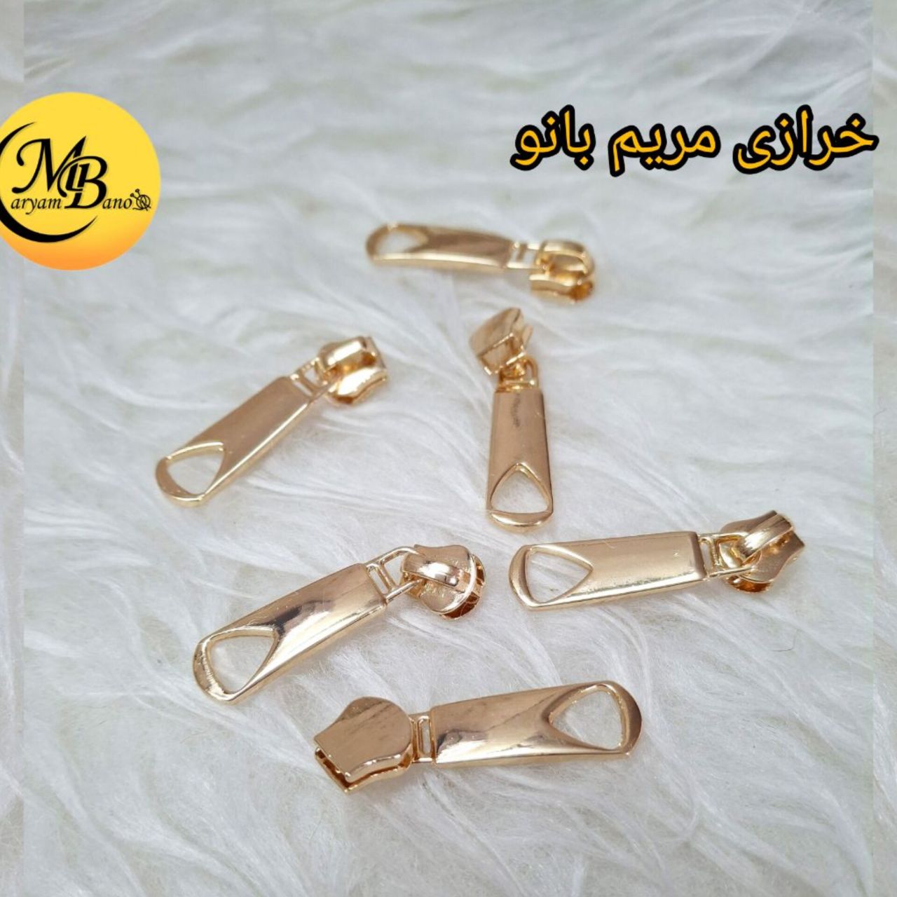 سرزیپ ساده لایت دنده 5 پلاستیک