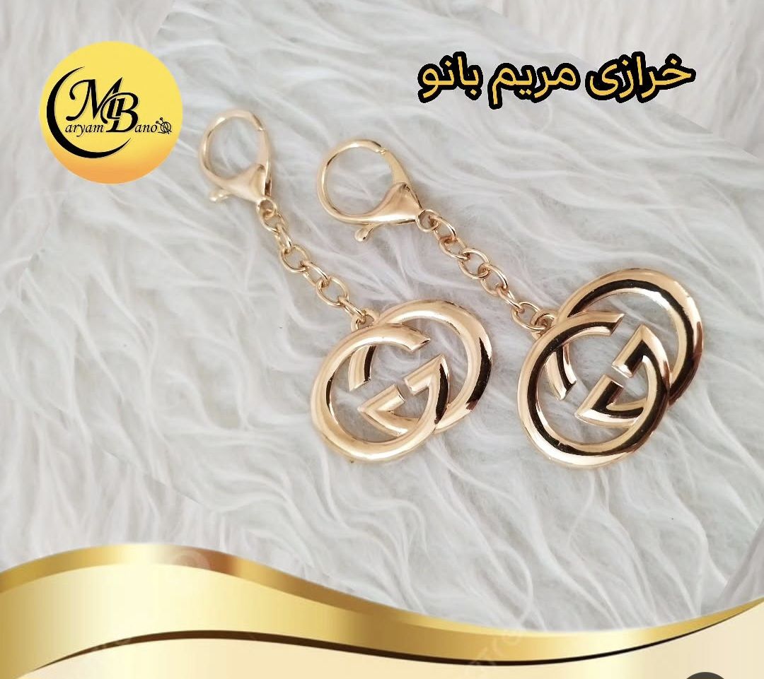 آویز کیف Cg لایت