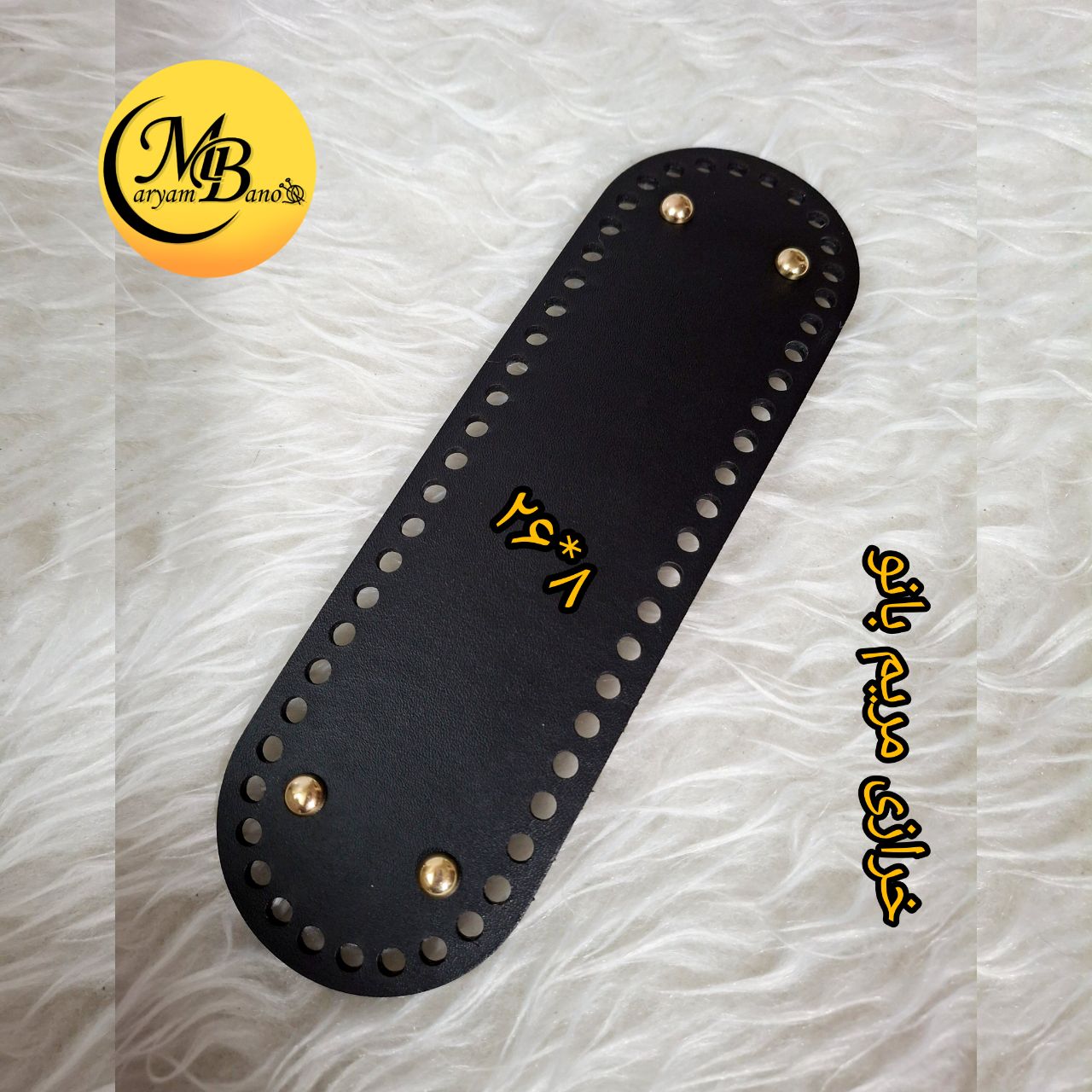 کفی کیف بیضی مشکی سه لایه 26 در 8