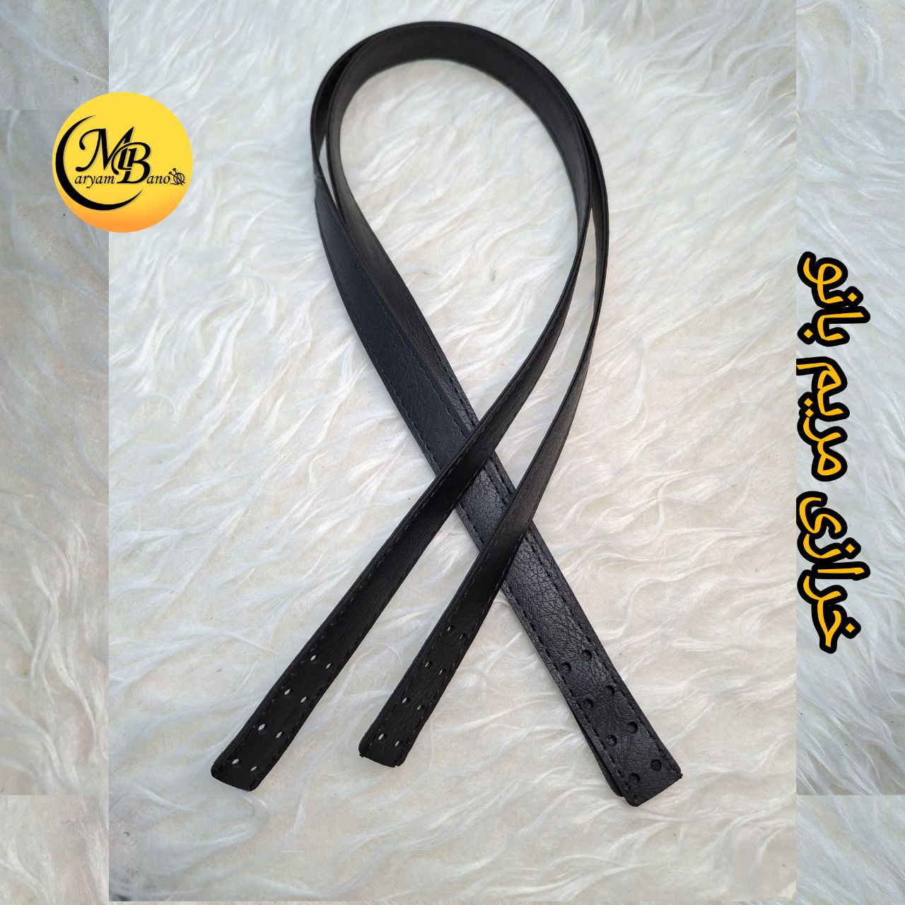 بند 70 سانتی مشکی جفتی