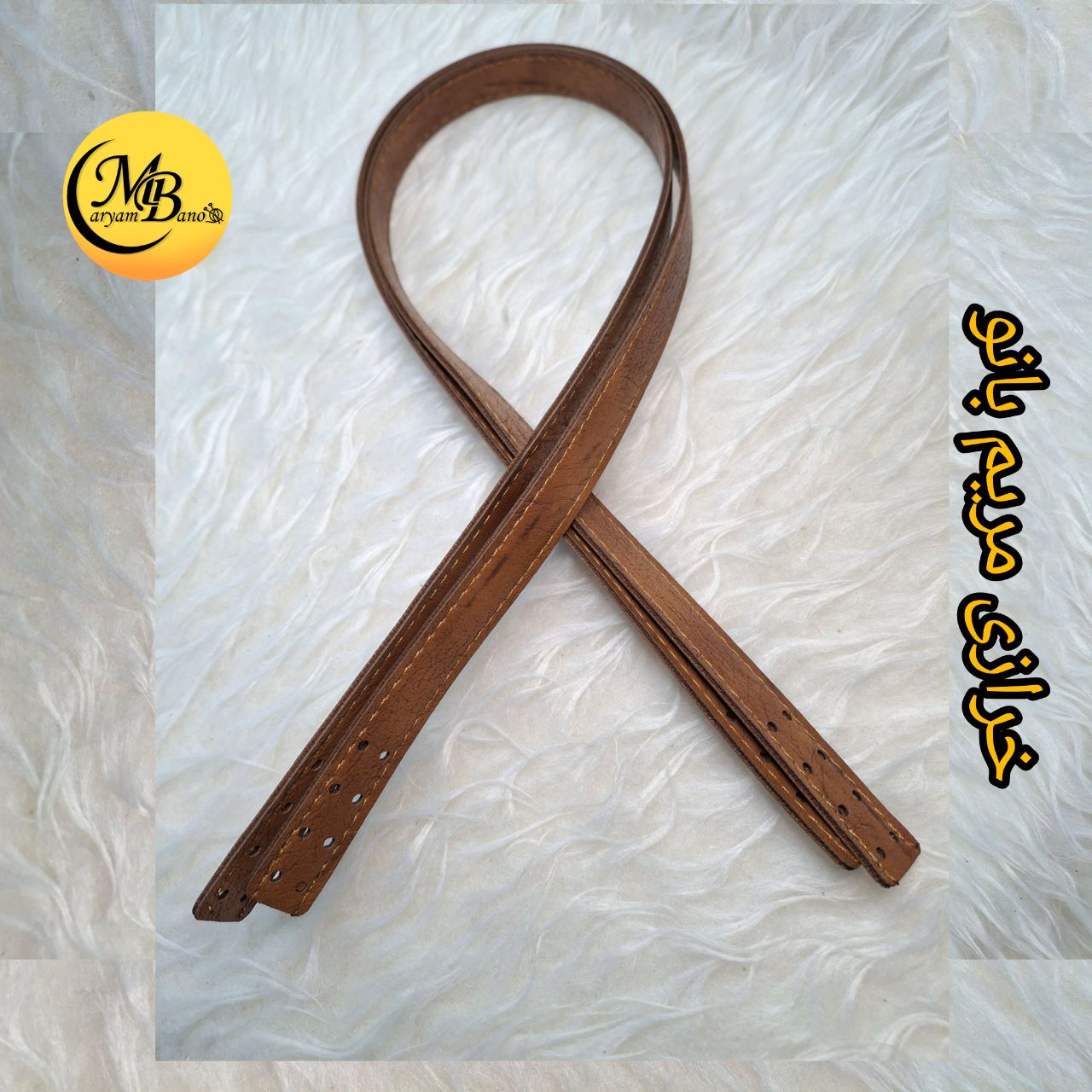 بند 75 سانت عسلی جفتی