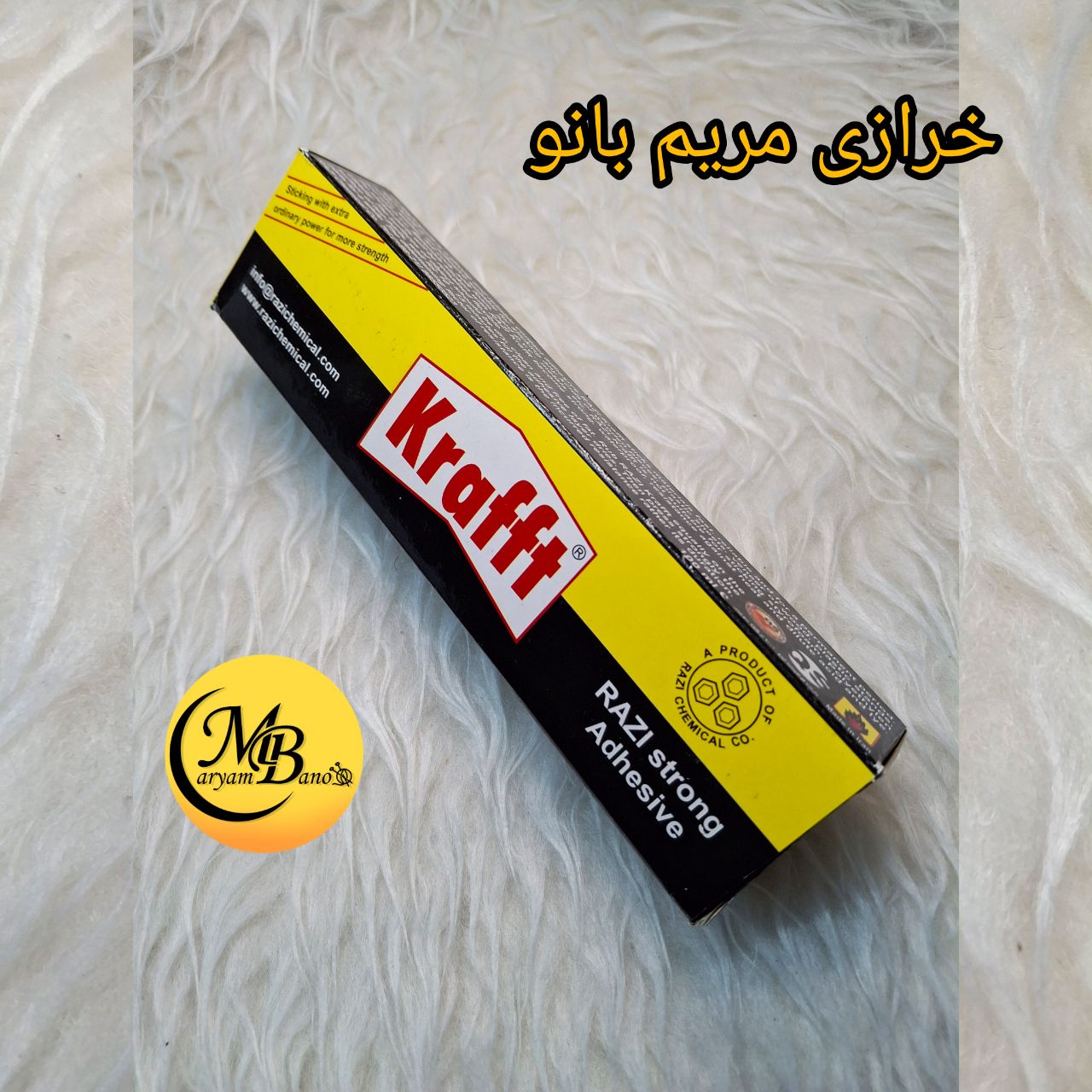 چسب کرافت