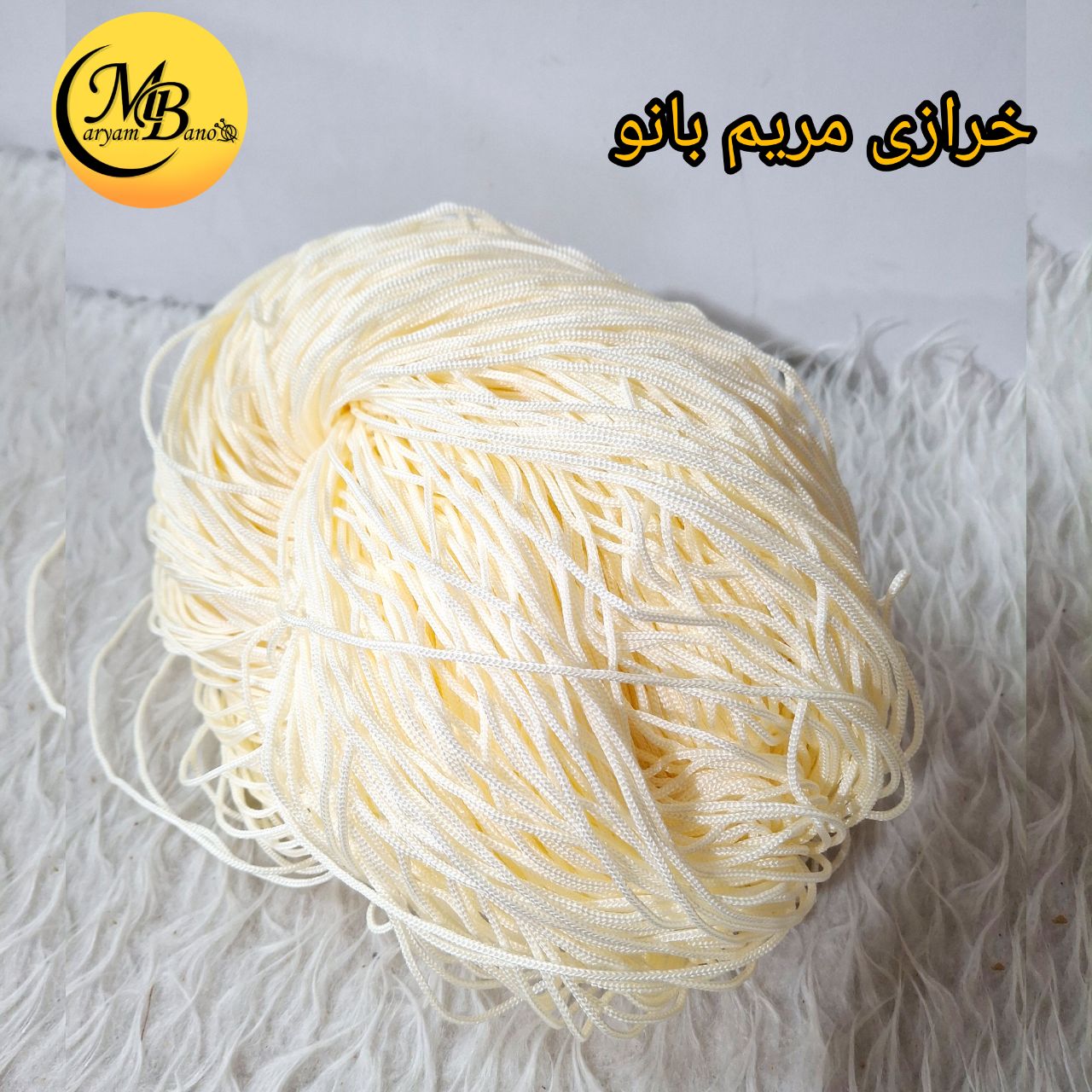 مکرومه سه سوزنه نمیه براق  کرم شیری