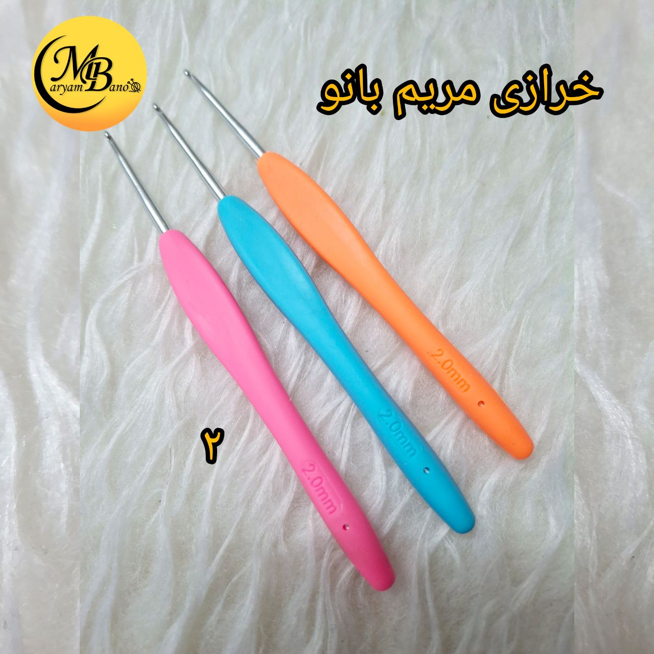 قلاب دسته ژله ای ۲  ایرانی