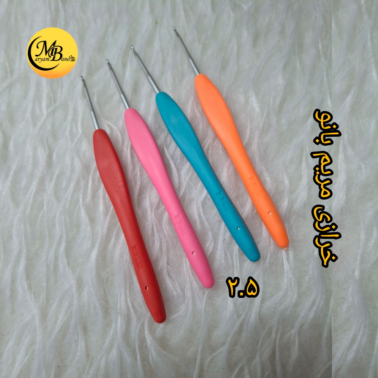 قلاب دسته ژله ای ۲.۵ ایرانی