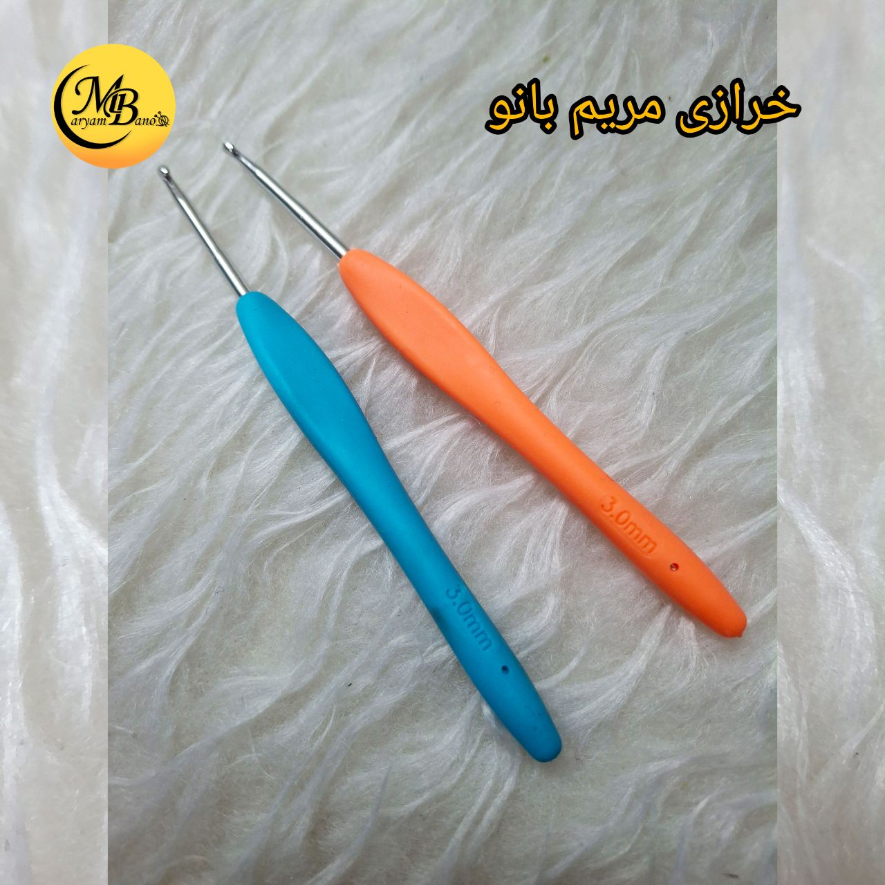 قلاب دسته ژله ای 3.5 ایرانی