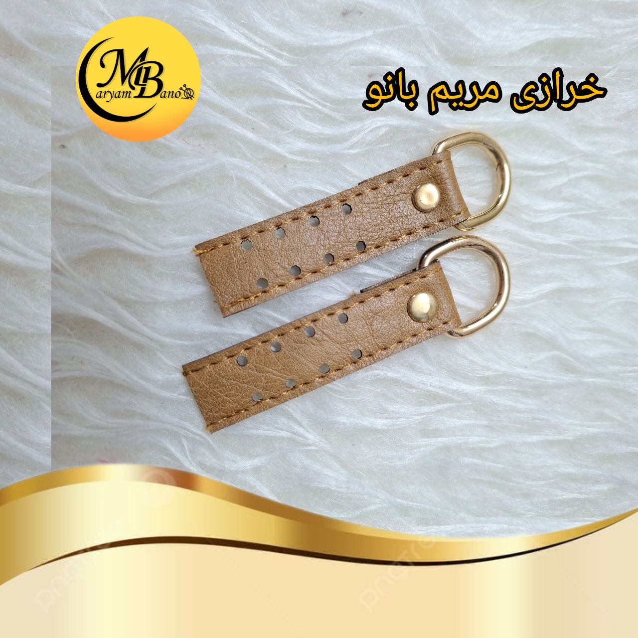 جادسته  بژ بلند چرمی جفتی