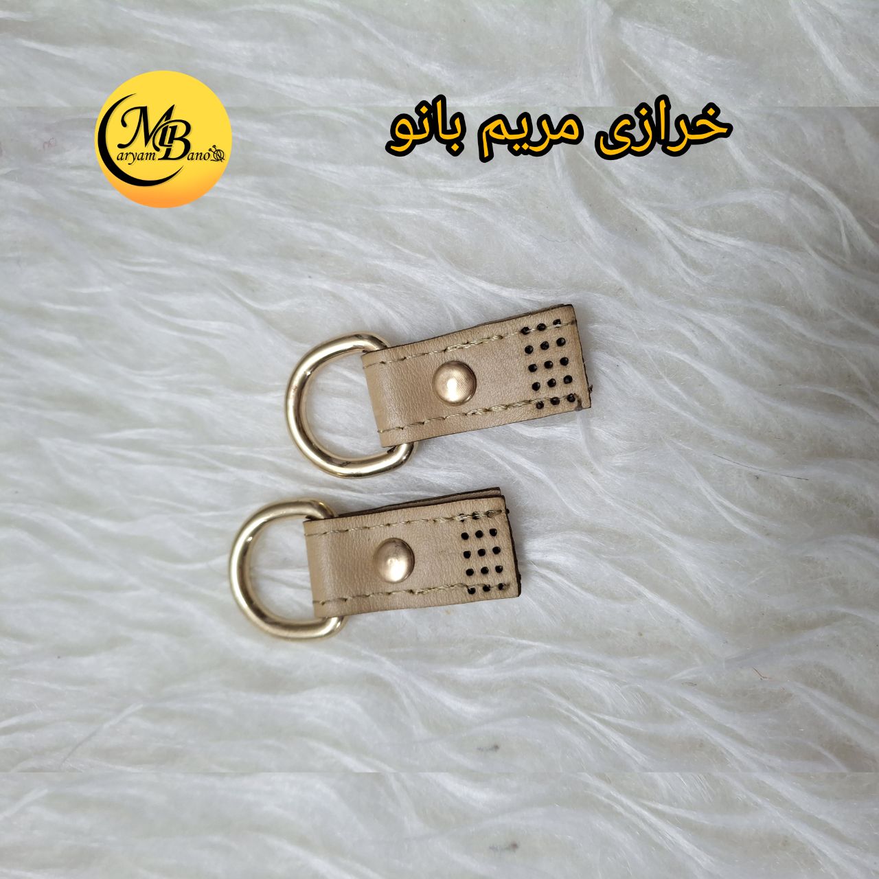 جادسته کوتاه کرم