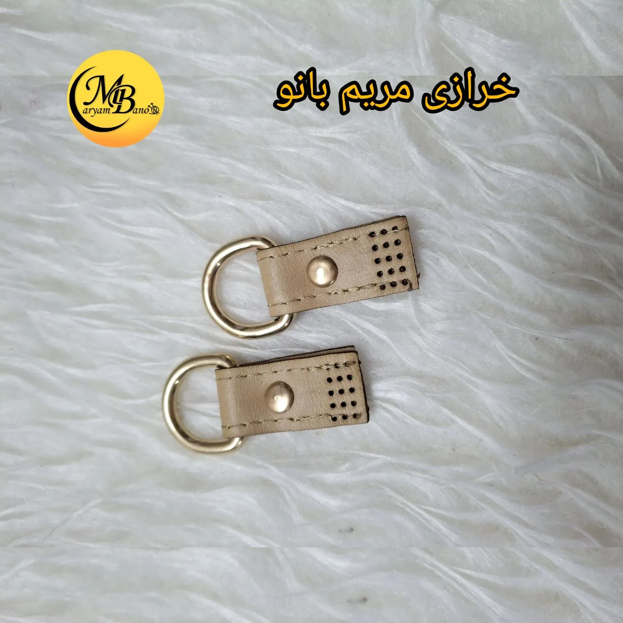 جادسته کوتاه کرم