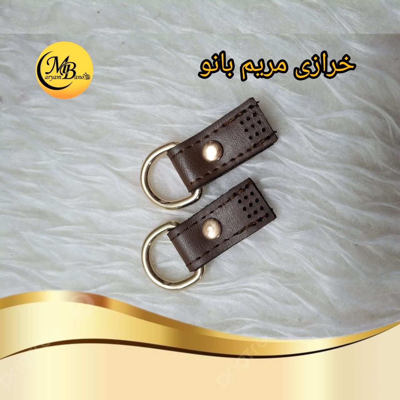 جادسته کوتاه قهوه ای تیره کوتاه