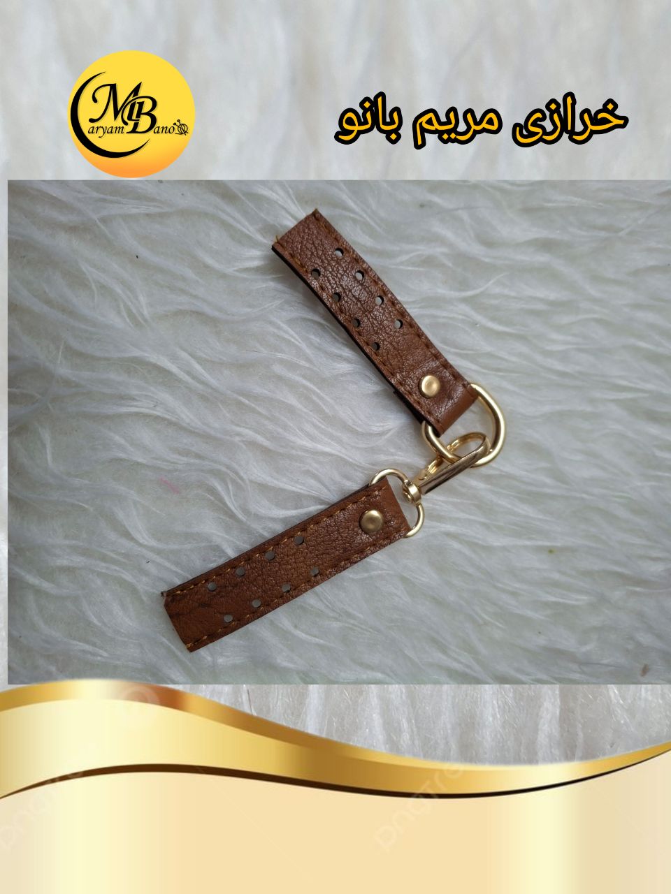 رابط بلند عسلی جفتی