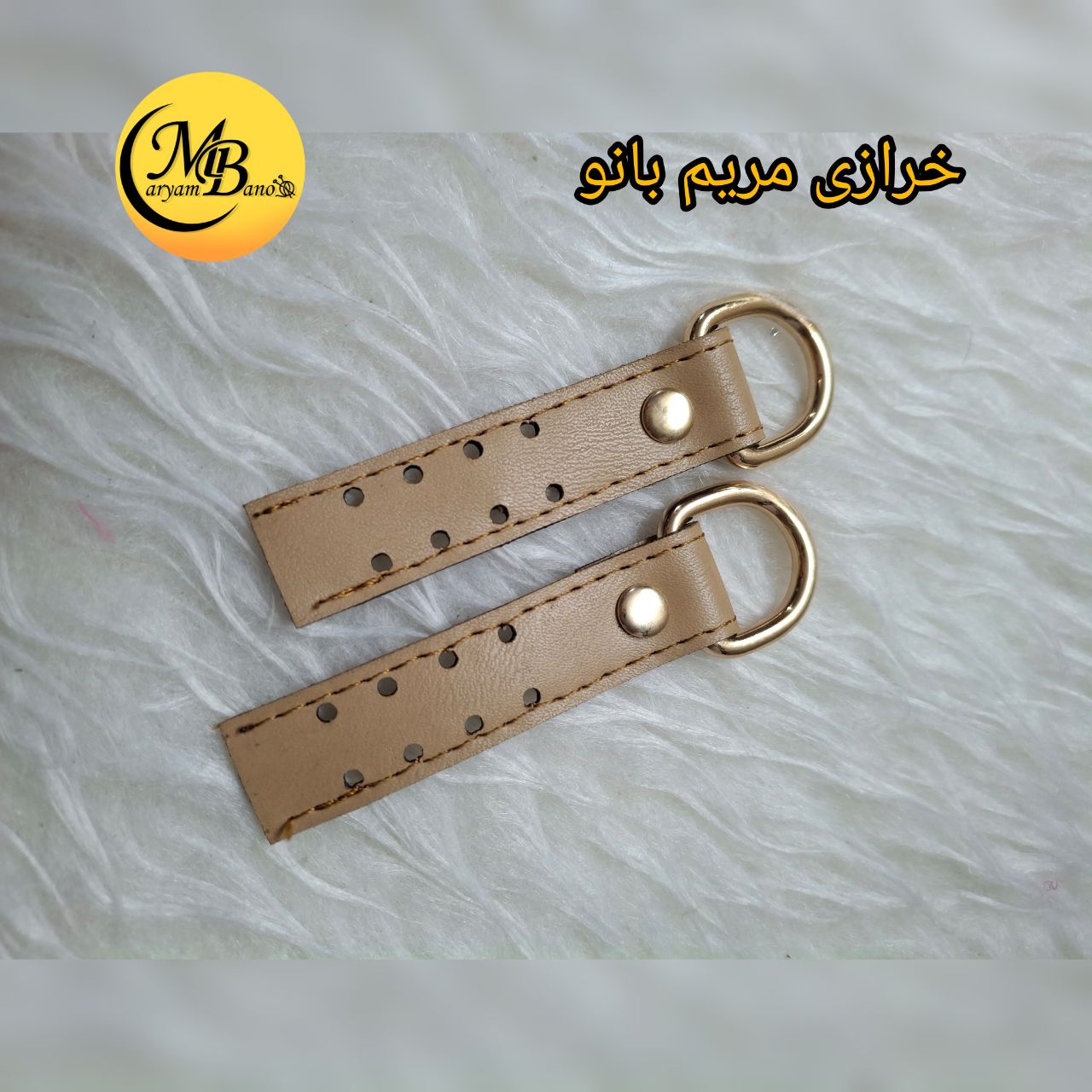 جادسته بلند کرم چرمی جفتی