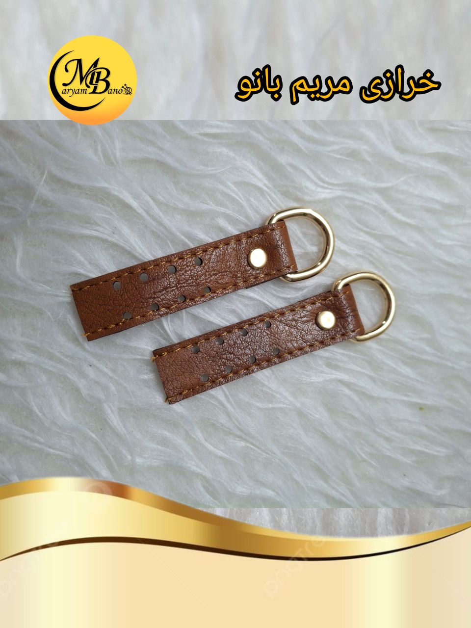 جادسته بلند عسلی چرمی جفتی