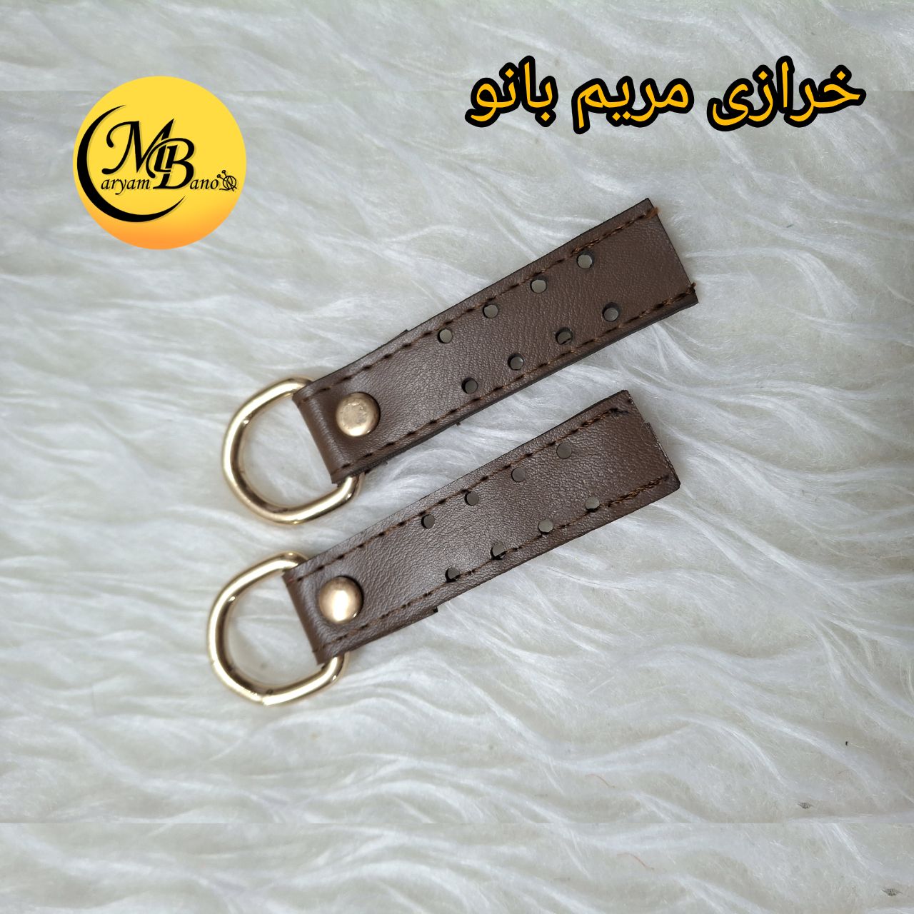 جادسته بلند قهوه ای روشن چرمی جفتی