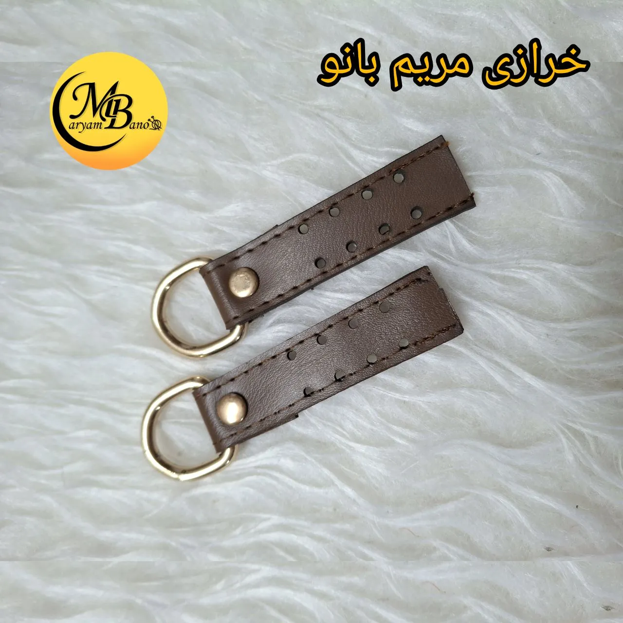 جادسته بلند قهوه ای روشن چرمی جفتی