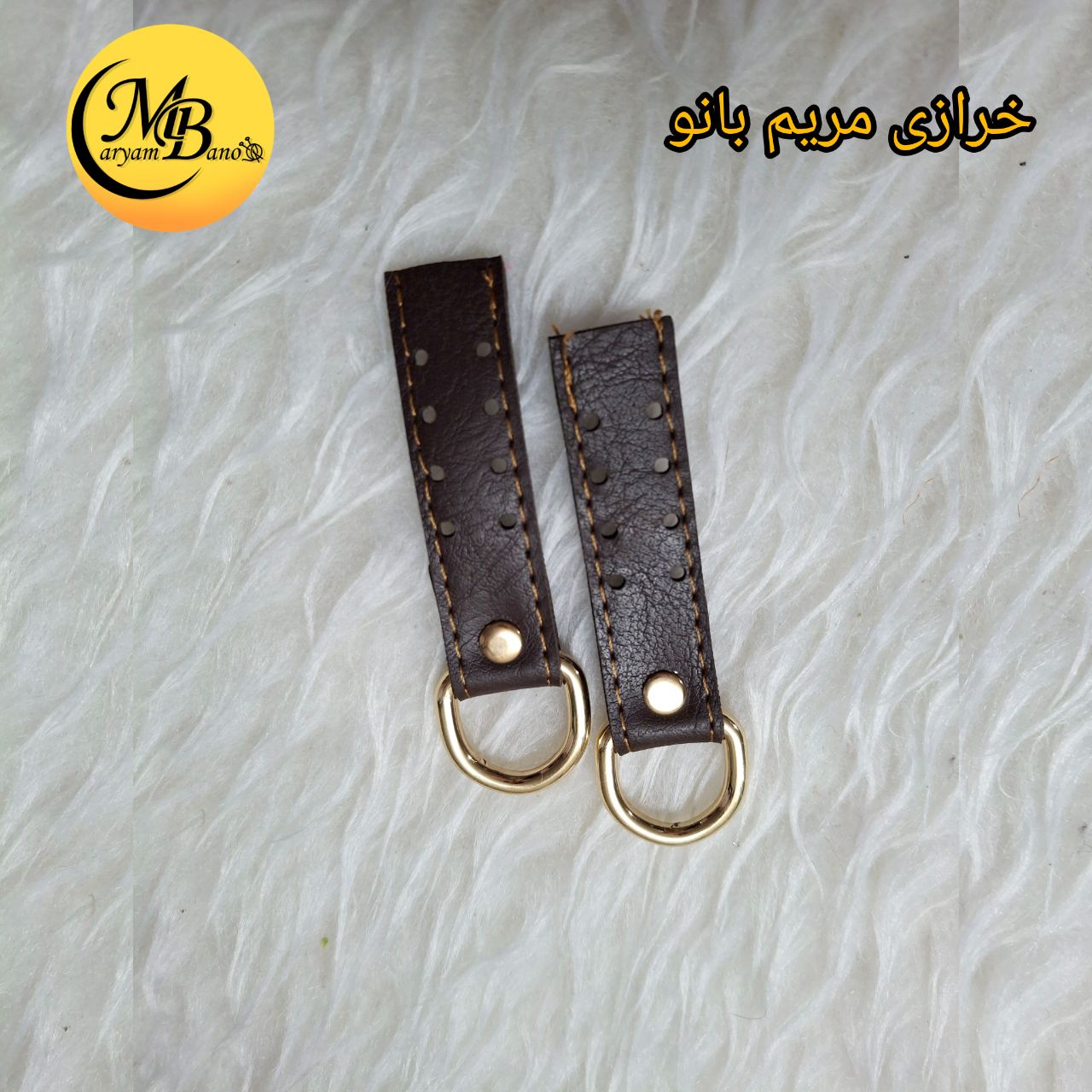 جادسته بلند قهوه ای تیره چرمی جفتی