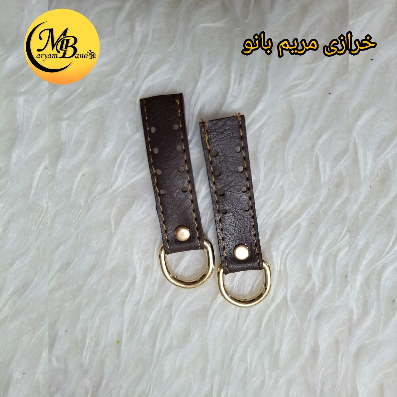 جادسته بلند قهوه ای تیره چرمی جفتی
