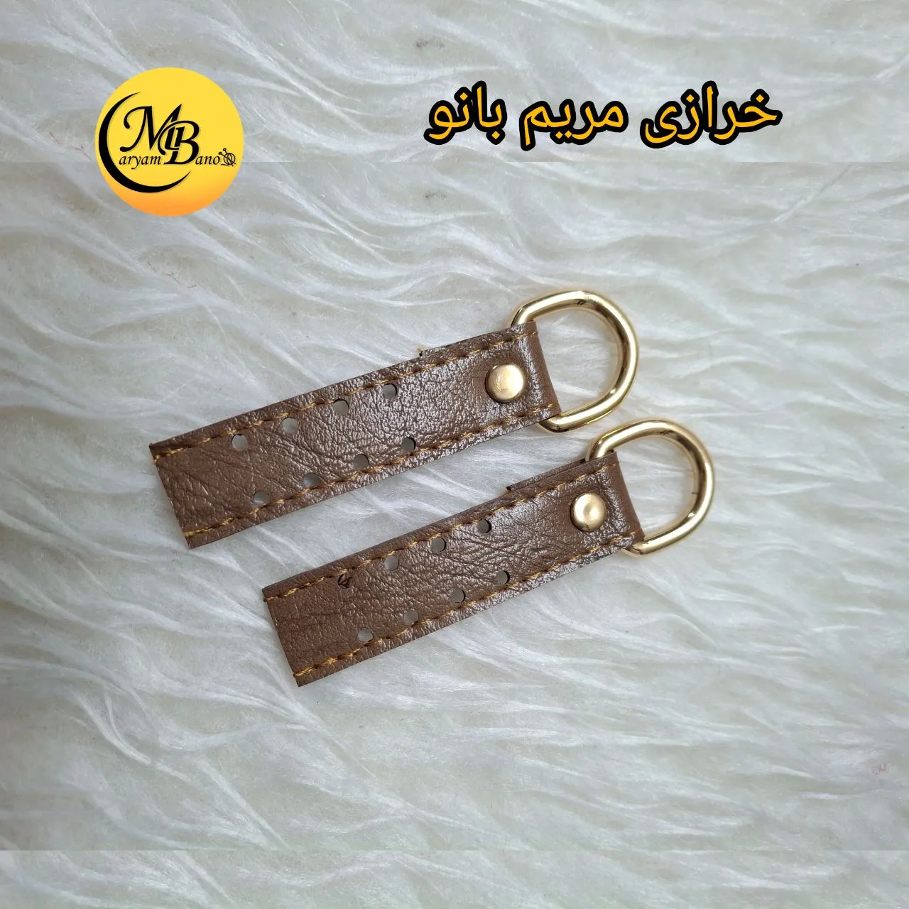 جادسته بلند گردویی چرمی جفتی
