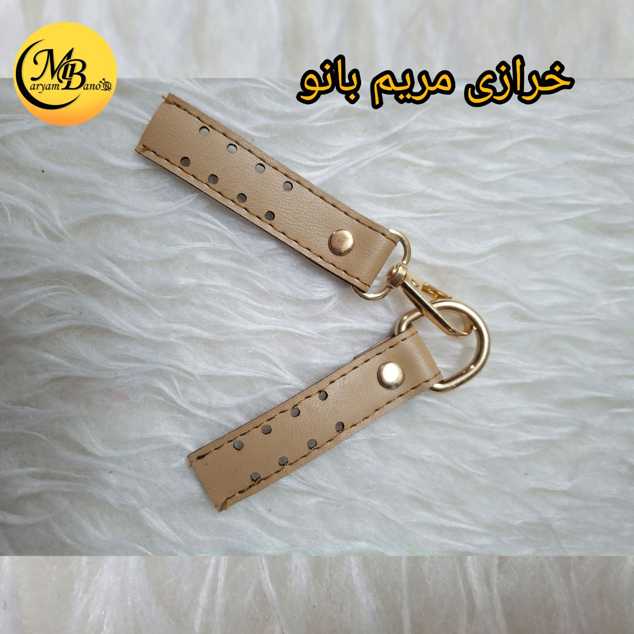 رابط بلند کرم جفتی