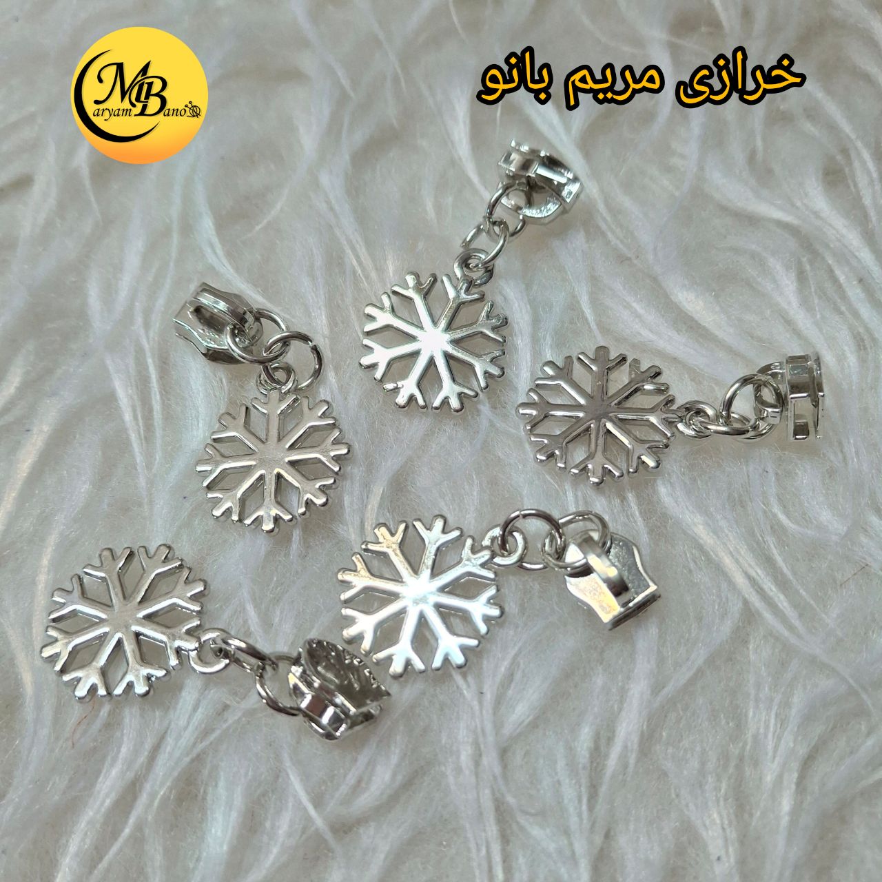 سرزیپ برف نیکل دنده ۵ پلاستیک