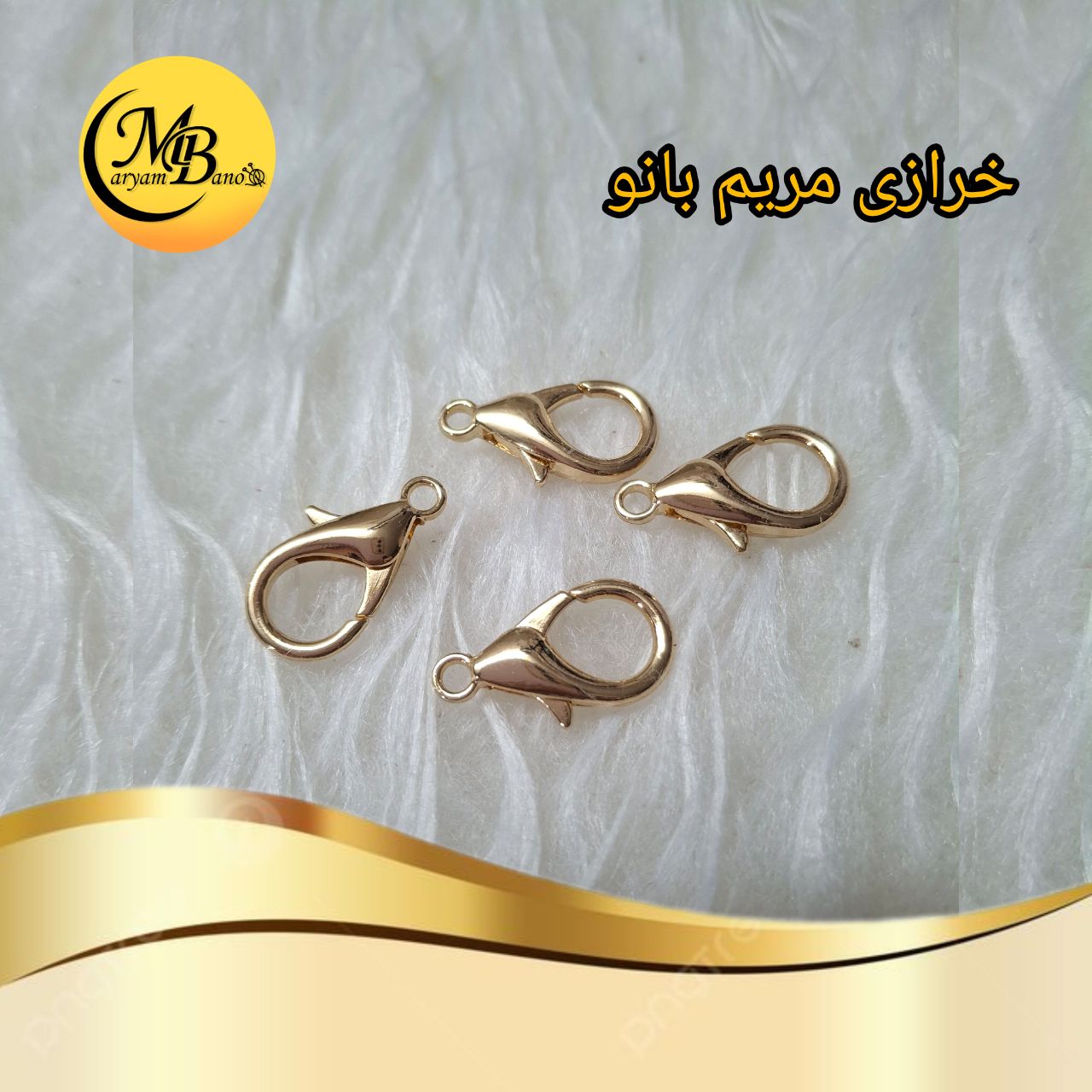 مدبر  قفل طوطی لایت ۲.۵ سانت