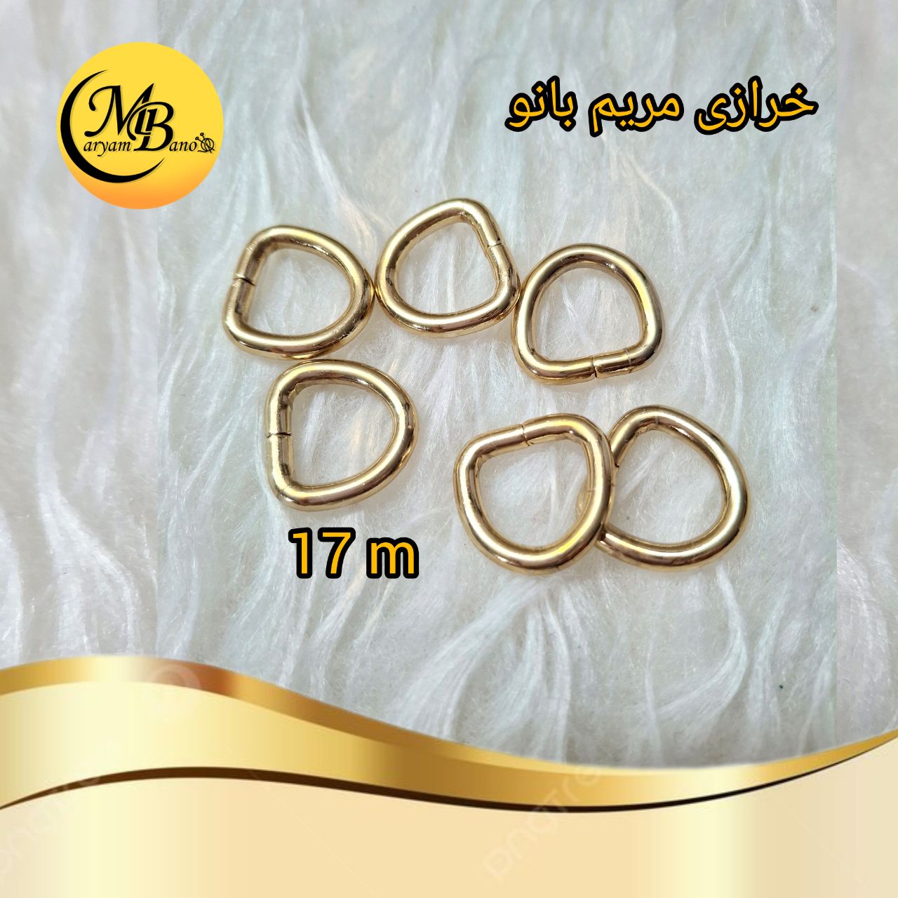 حلقه دی شکل لایت (طلایی) ۱۷میل خارجی