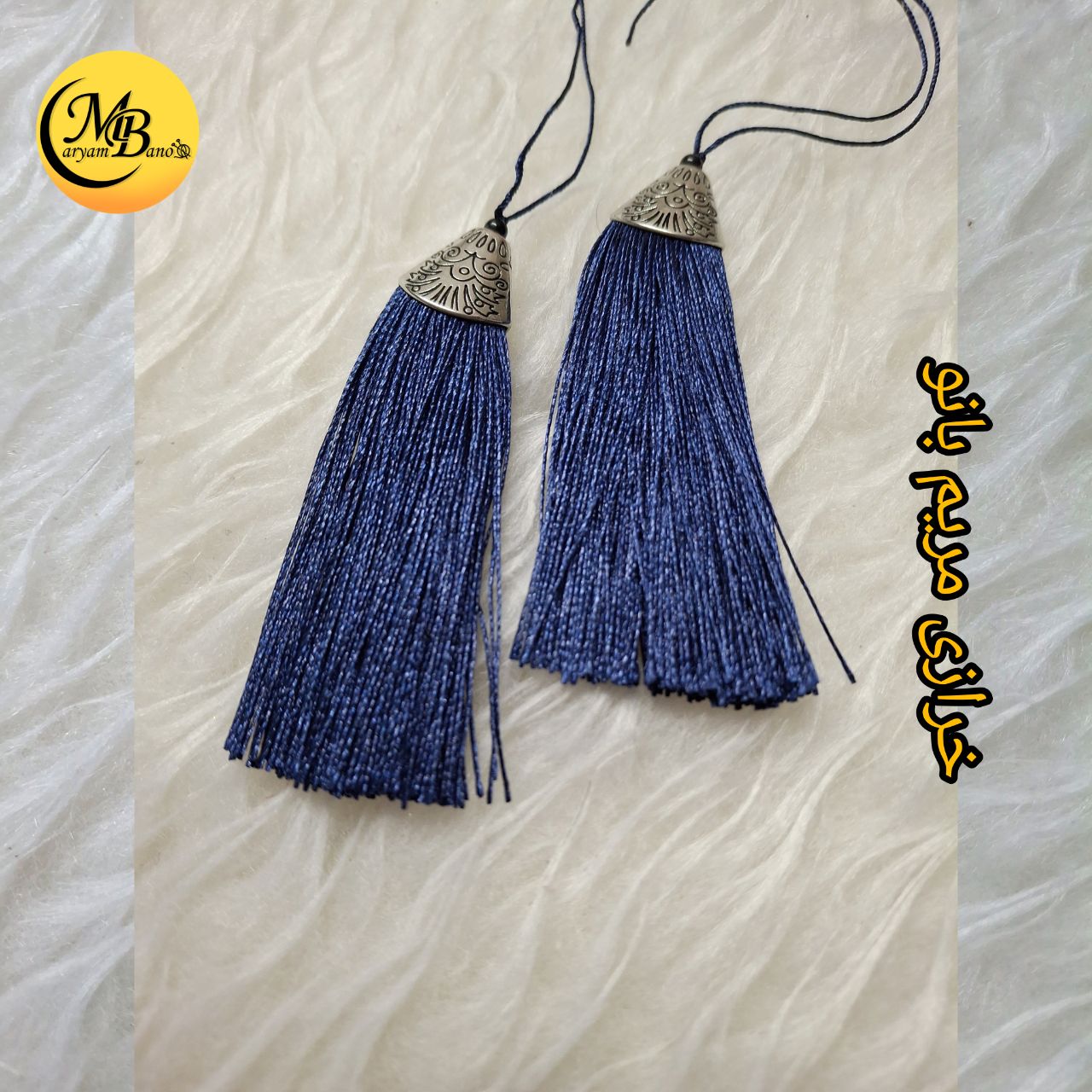 منگوله ابریشمی سورمه ای سر فلزی