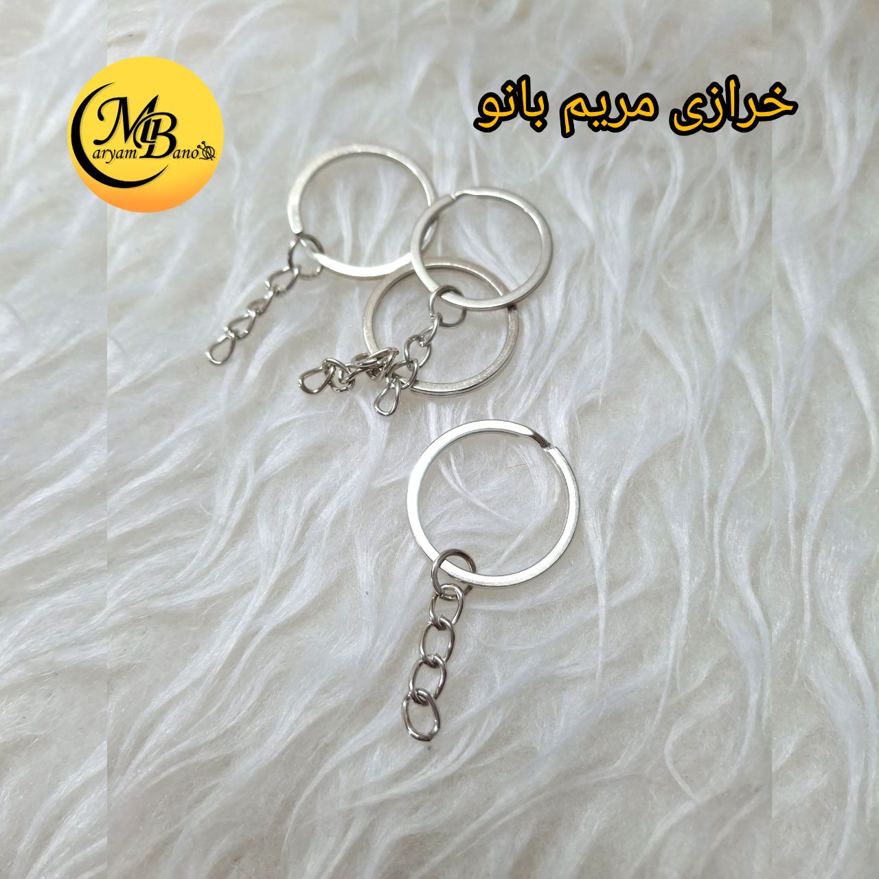 حلقه جاکلیدی نیکل (نقره ای)