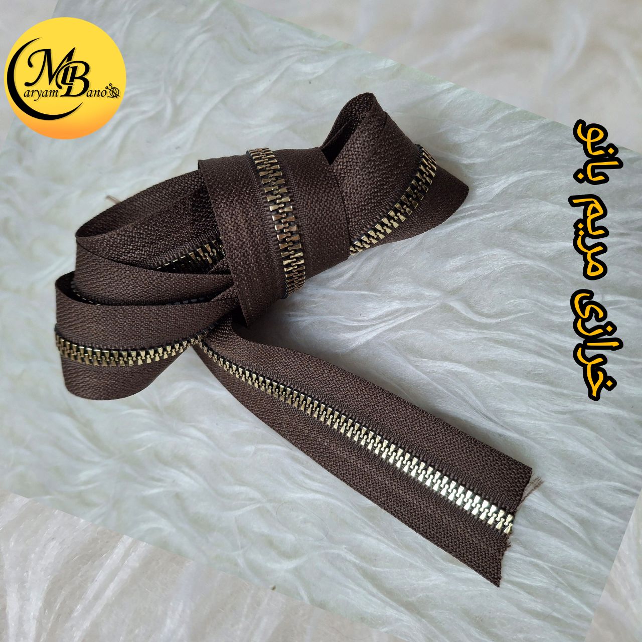 زیپ نیو قهوه ای  (طرح فلز)