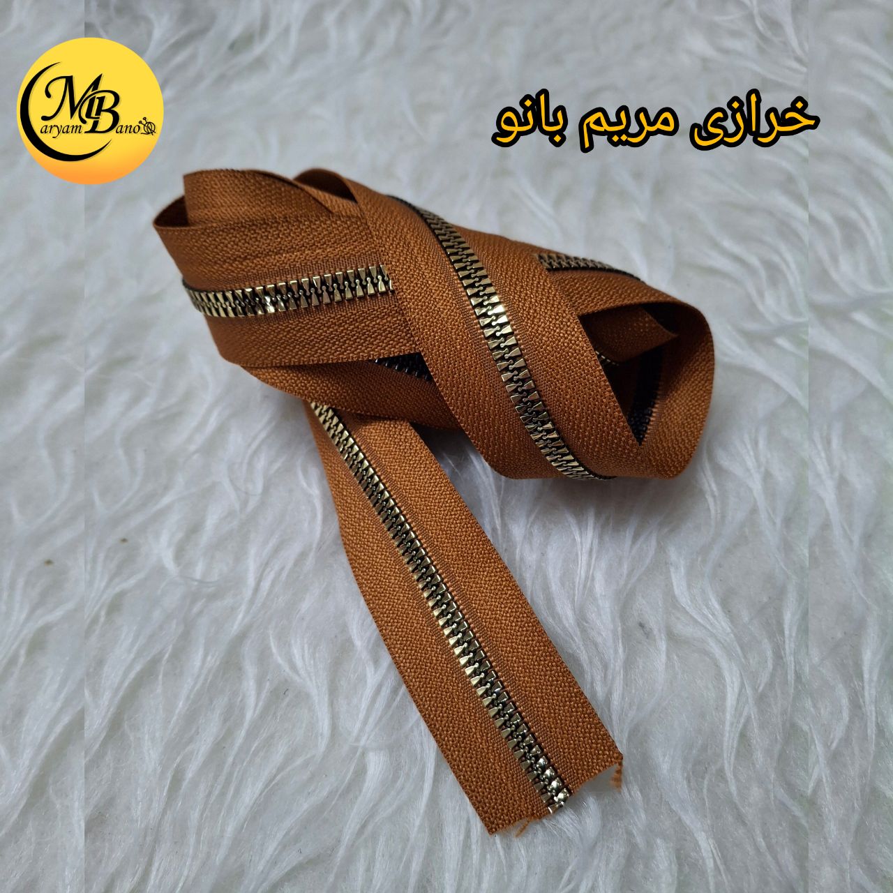 زیپ نیو عسلی (طرح فلز) شماره ۵